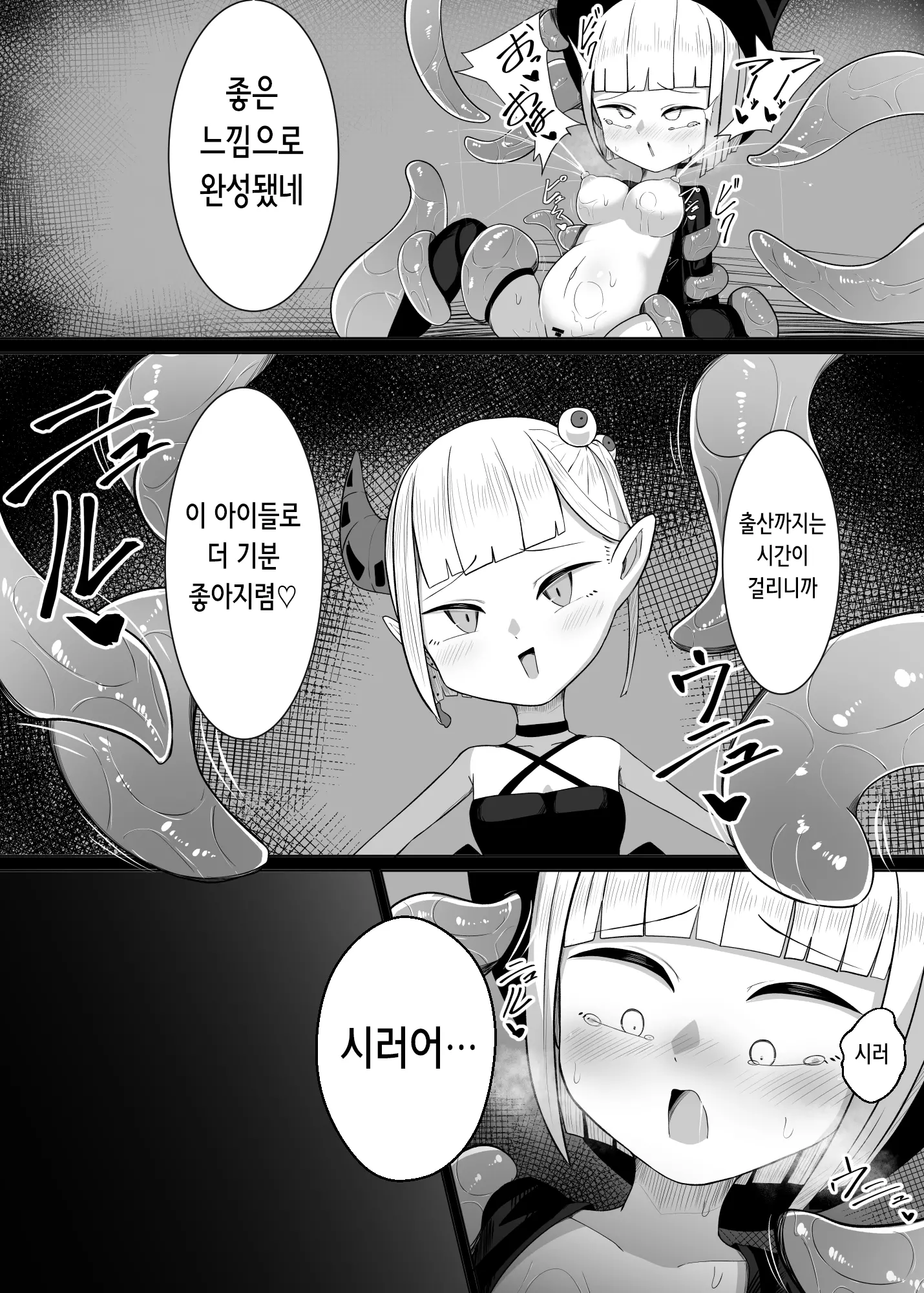 웹툰 이미지 28