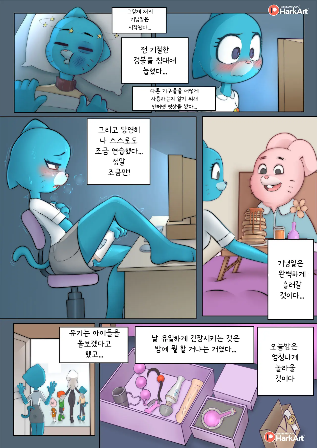 웹툰 이미지 23