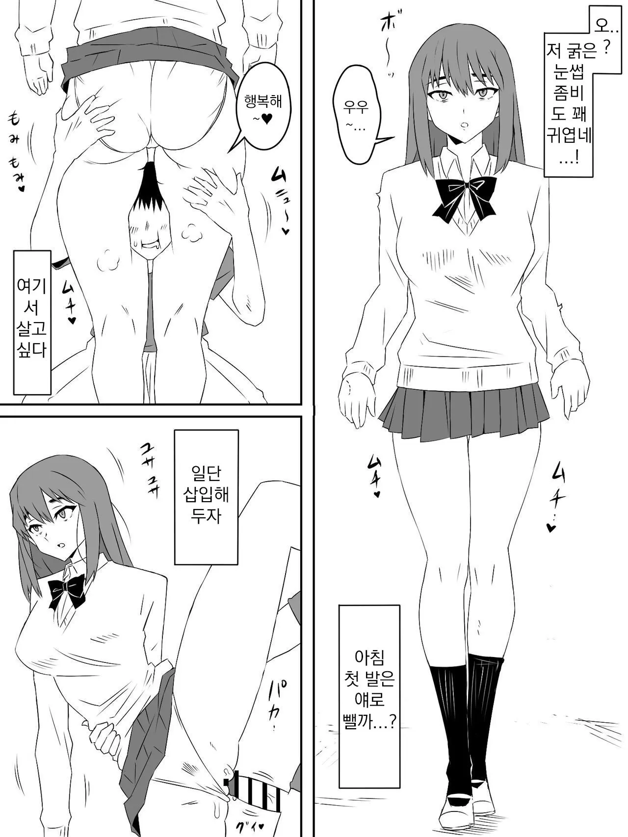 웹툰 이미지 10