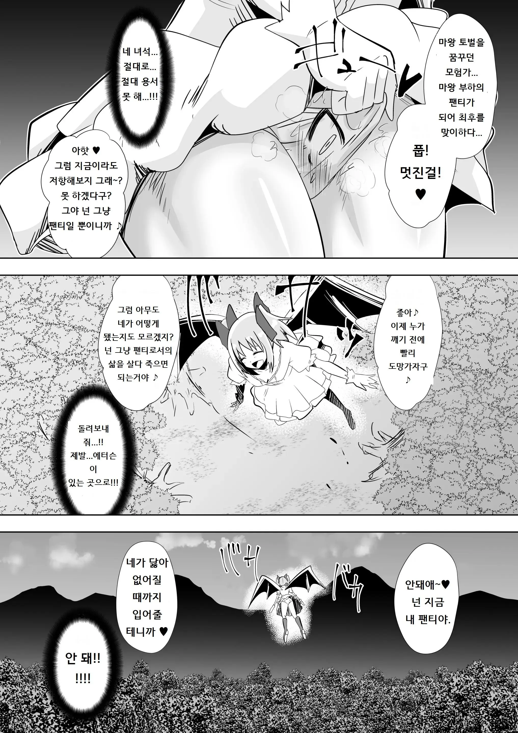 웹툰 이미지 10