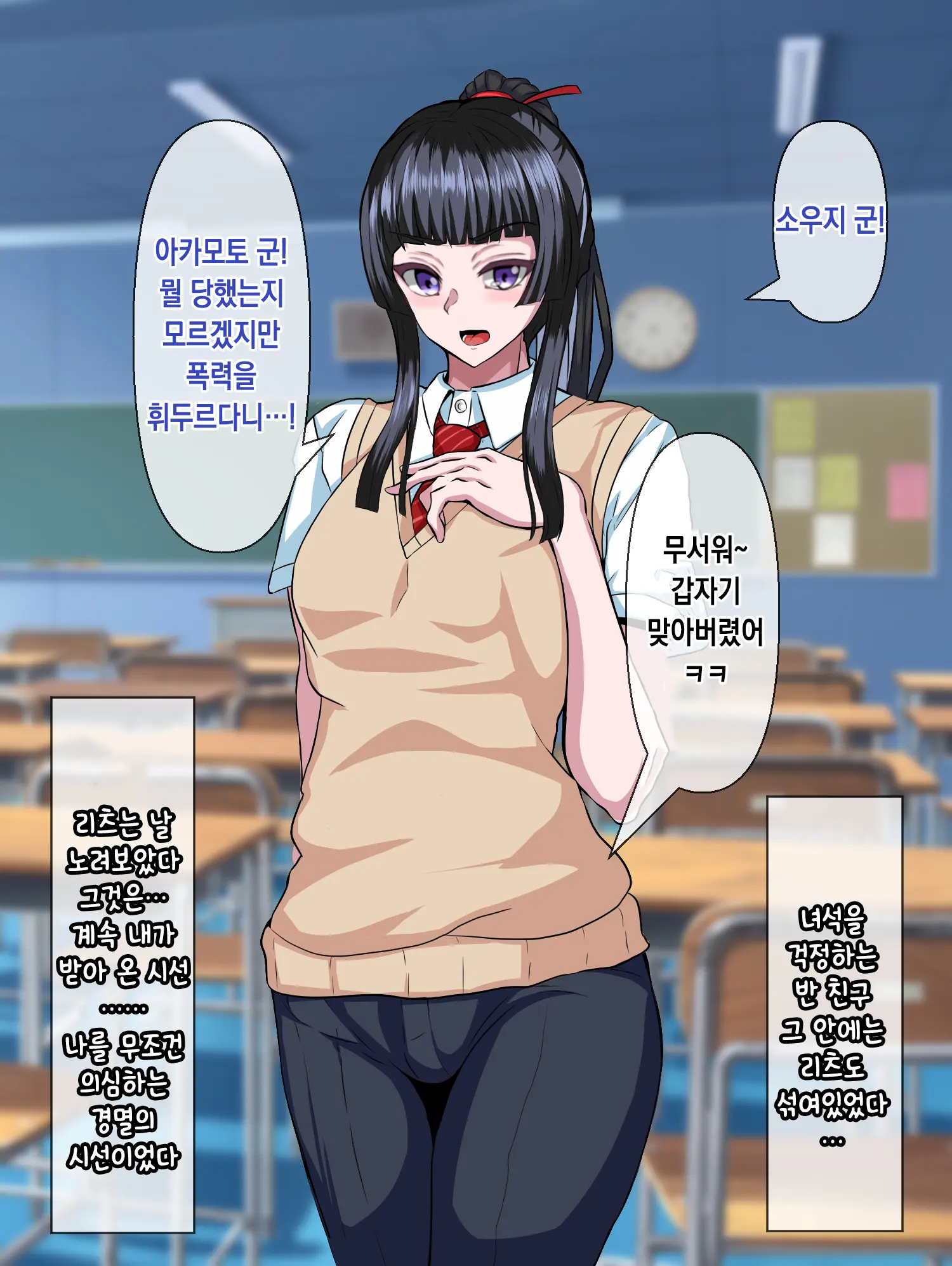 웹툰 이미지 146