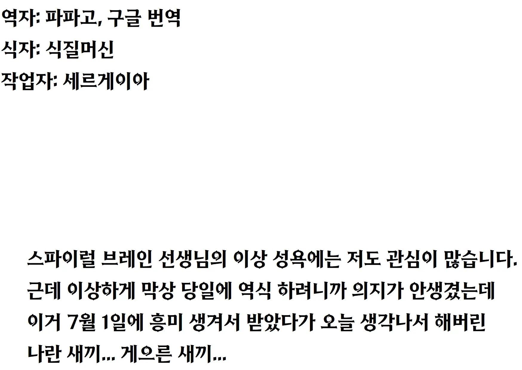 웹툰 이미지 13