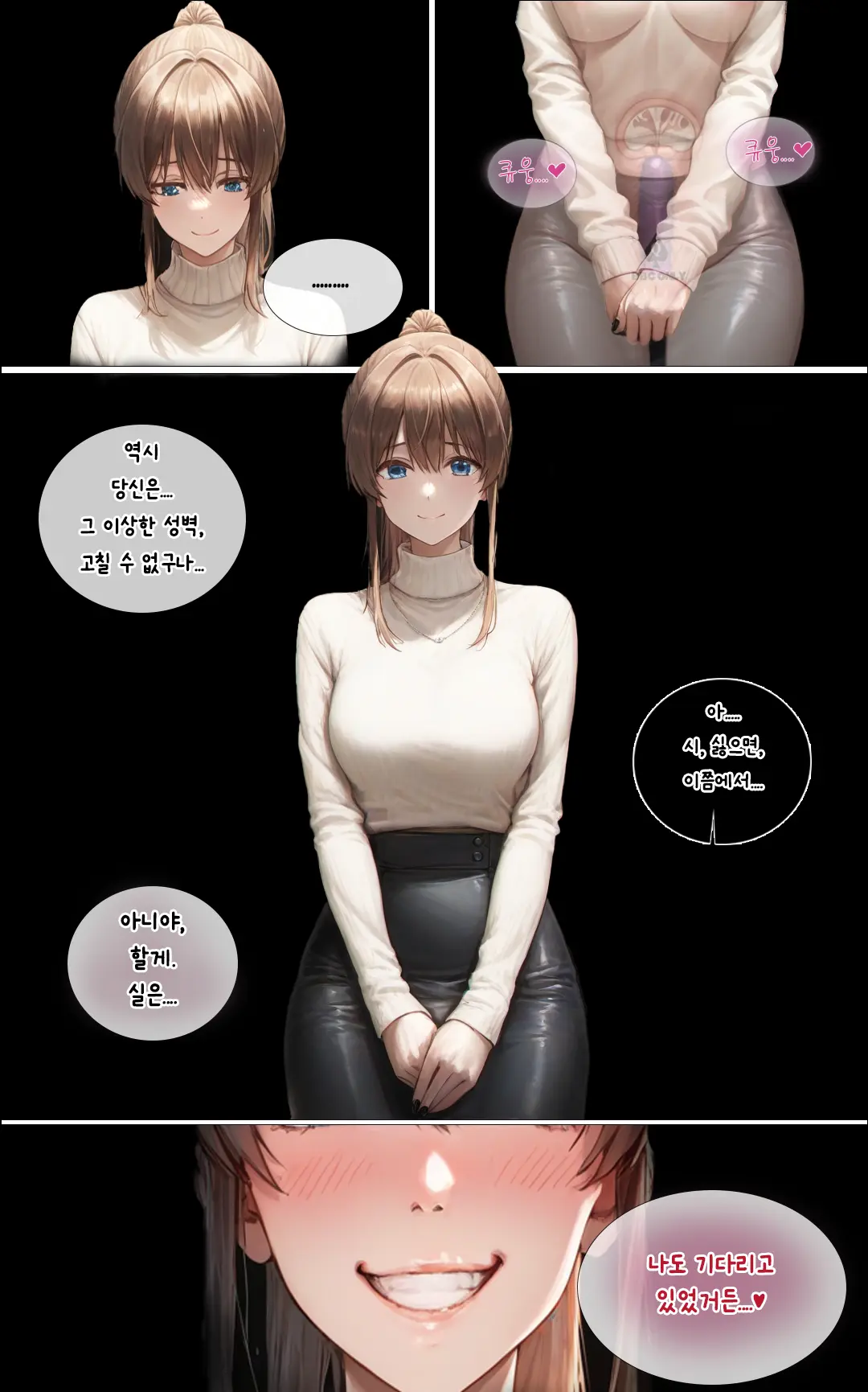 웹툰 이미지 23