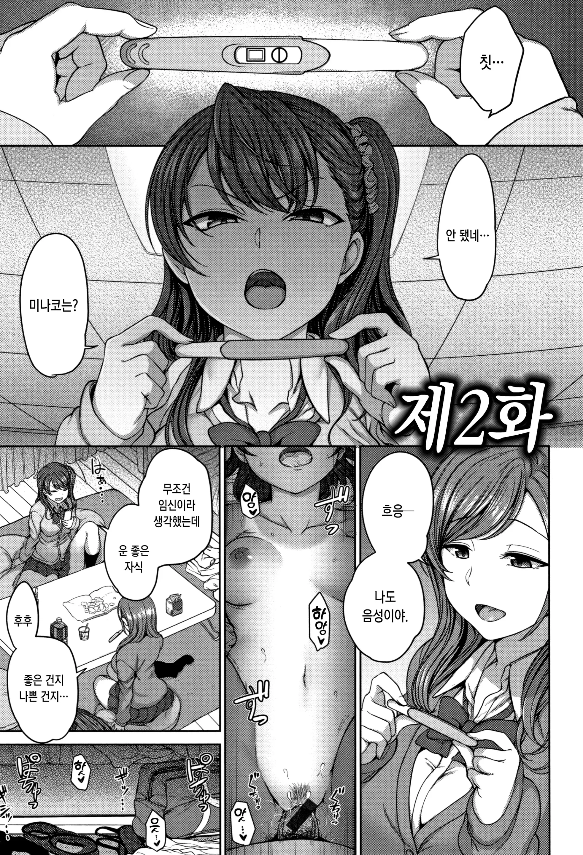웹툰 이미지 33