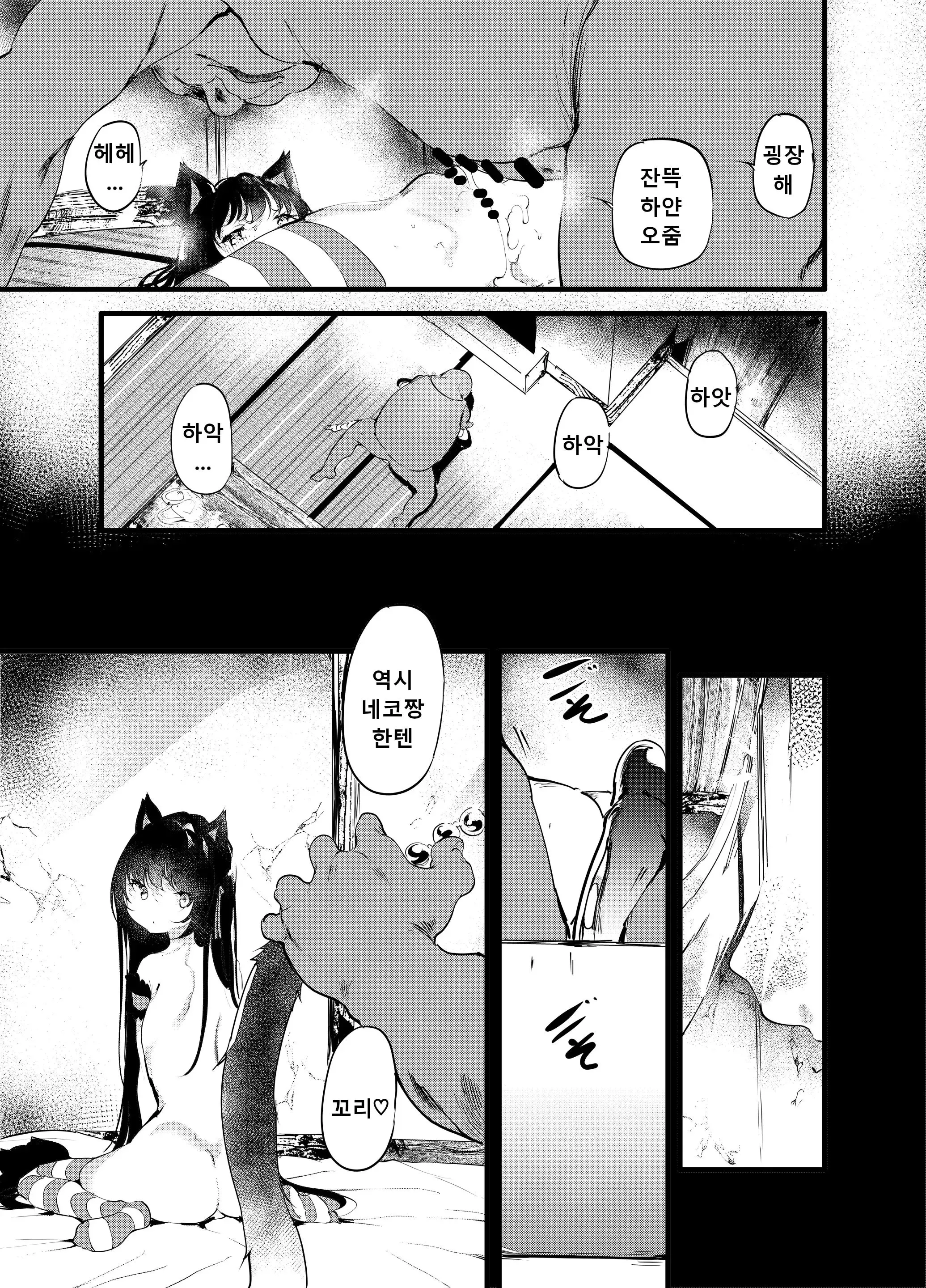 웹툰 이미지 21