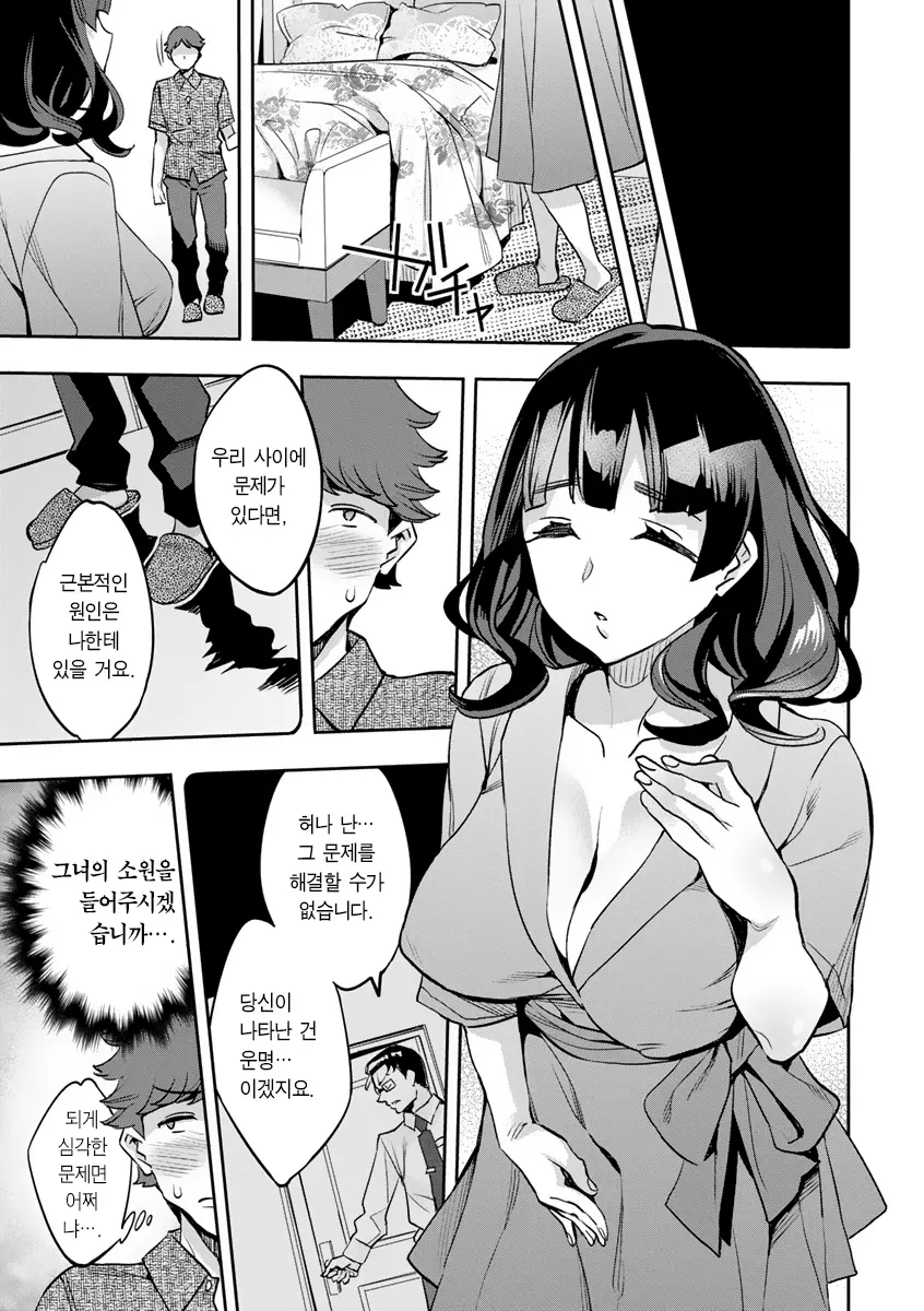 웹툰 이미지 109