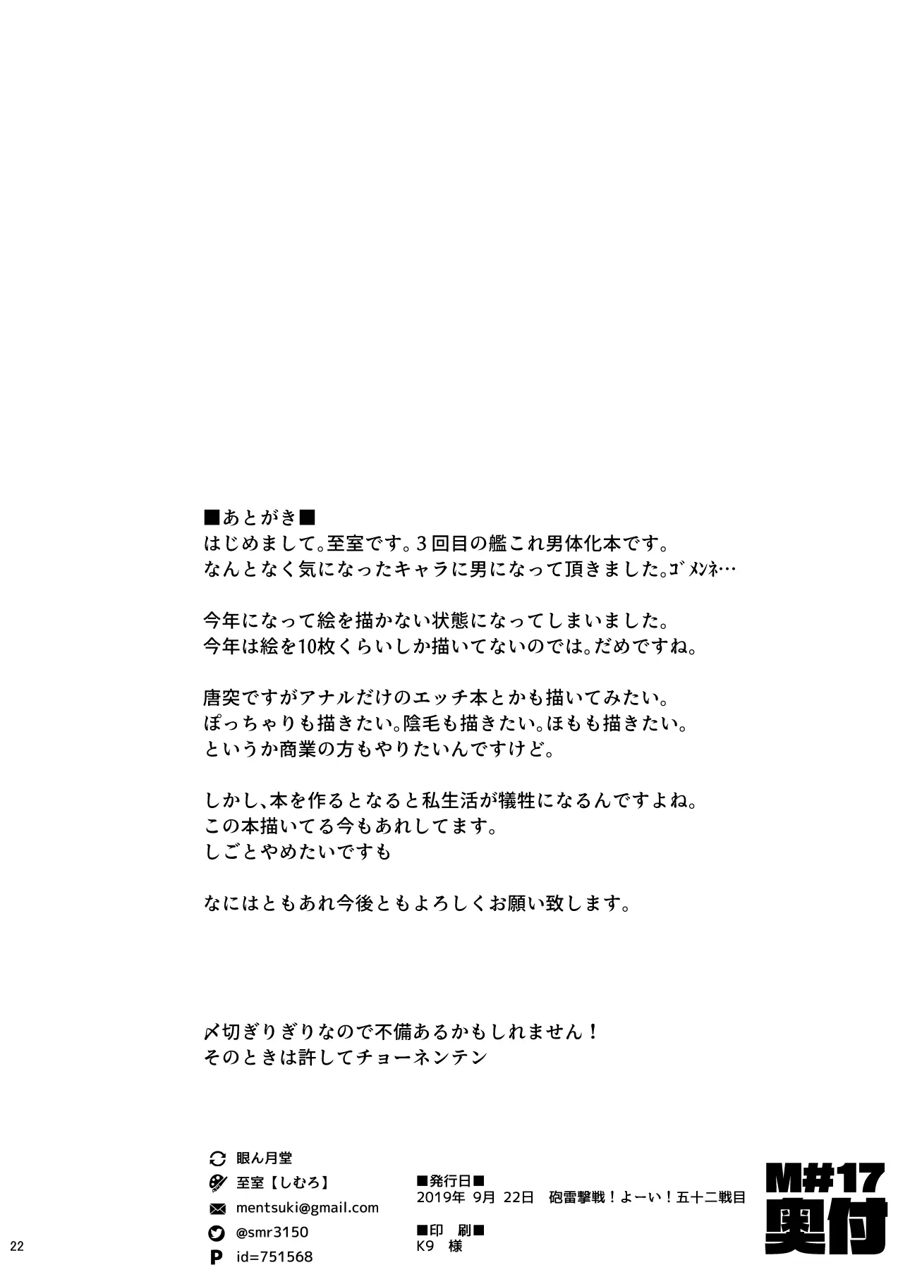 웹툰 이미지 20