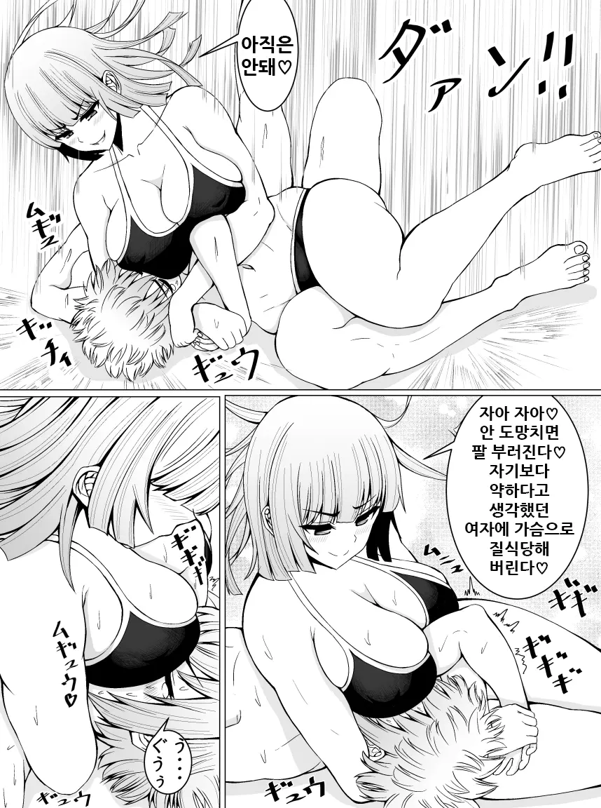 웹툰 이미지 36