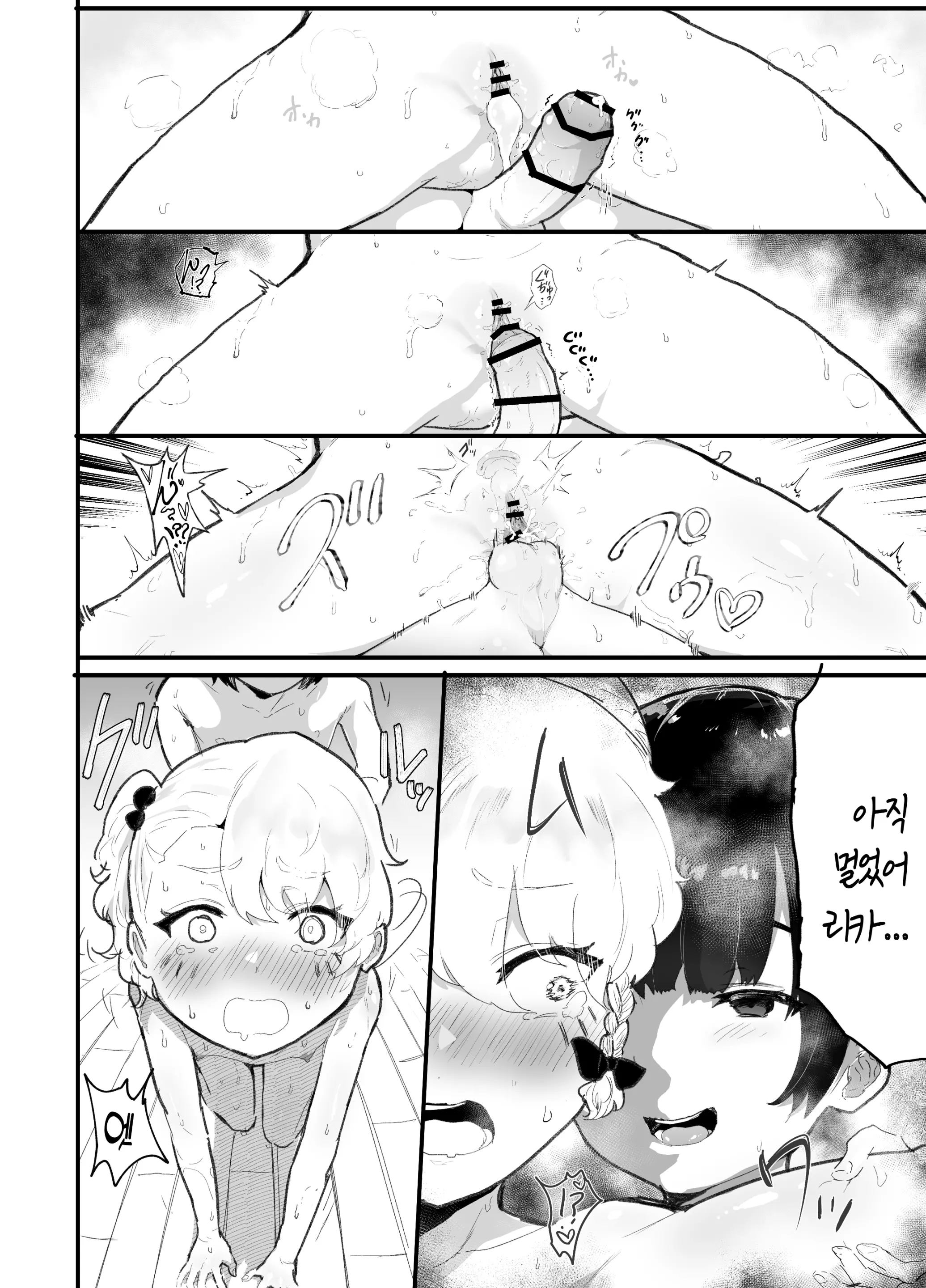 웹툰 이미지 64
