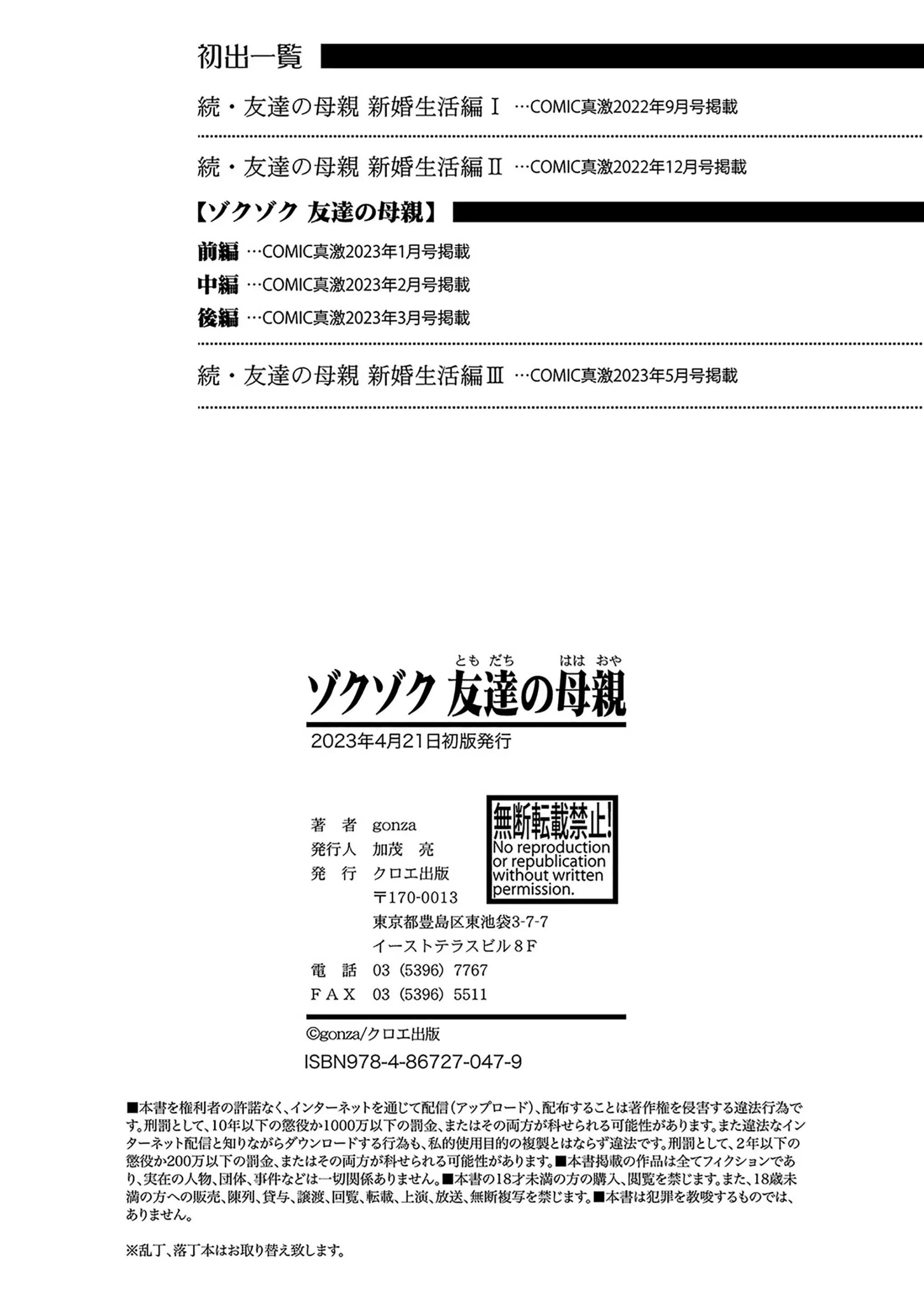 웹툰 이미지 193