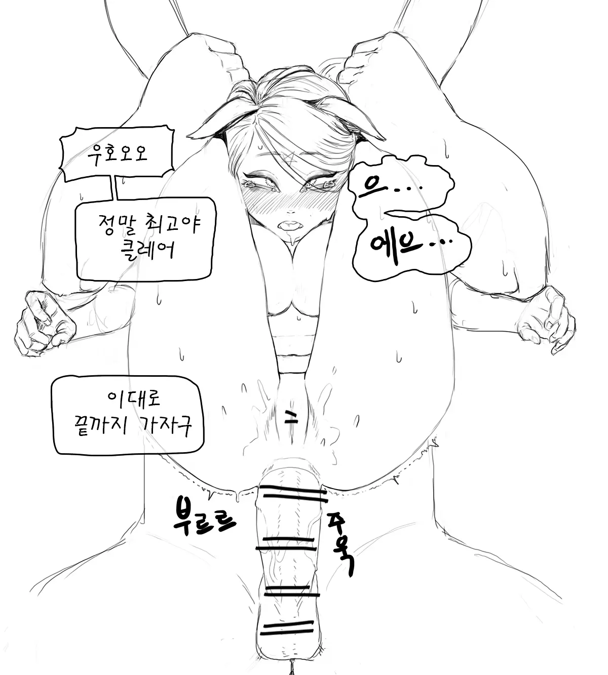 웹툰 이미지 31