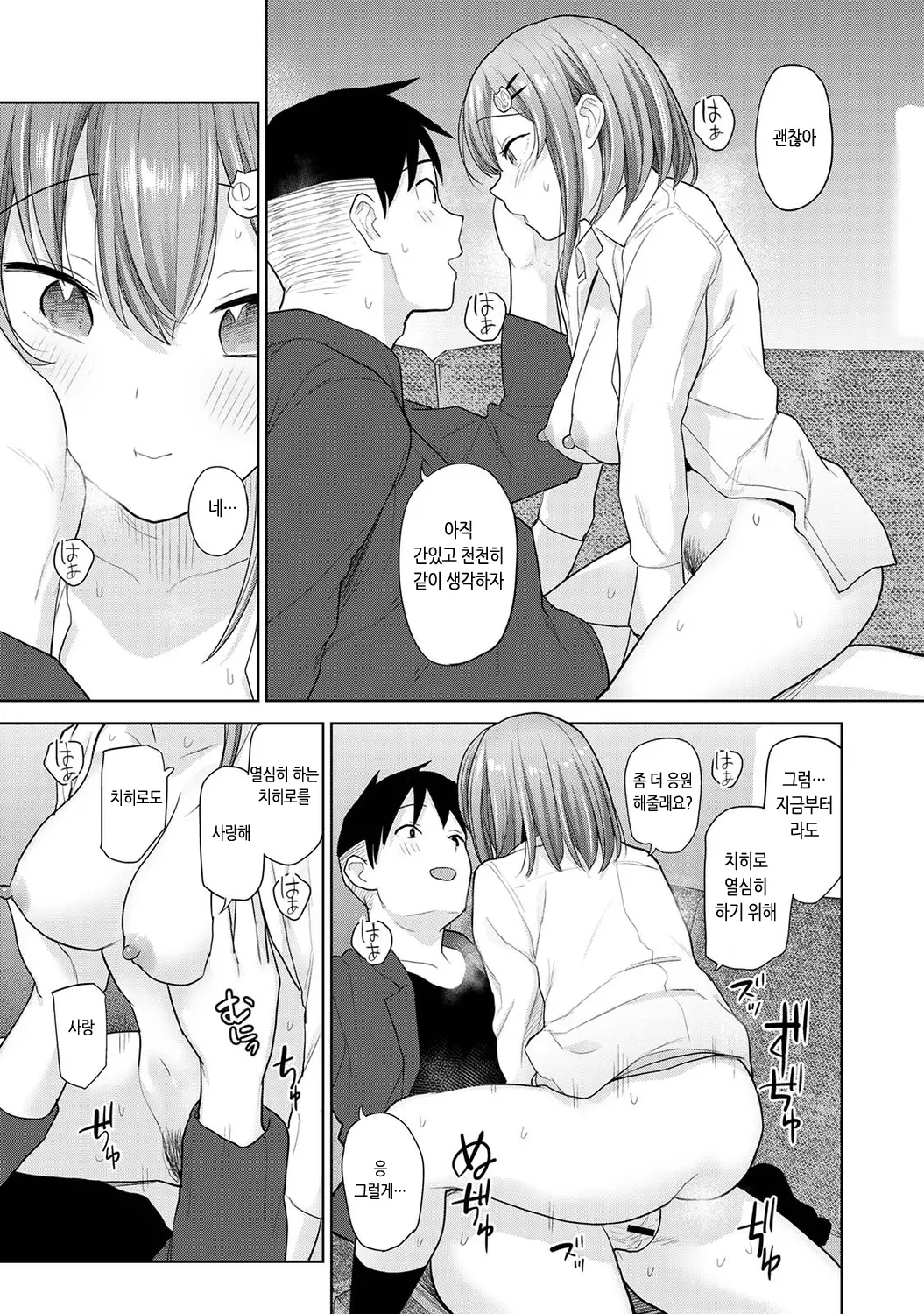 웹툰 이미지 402