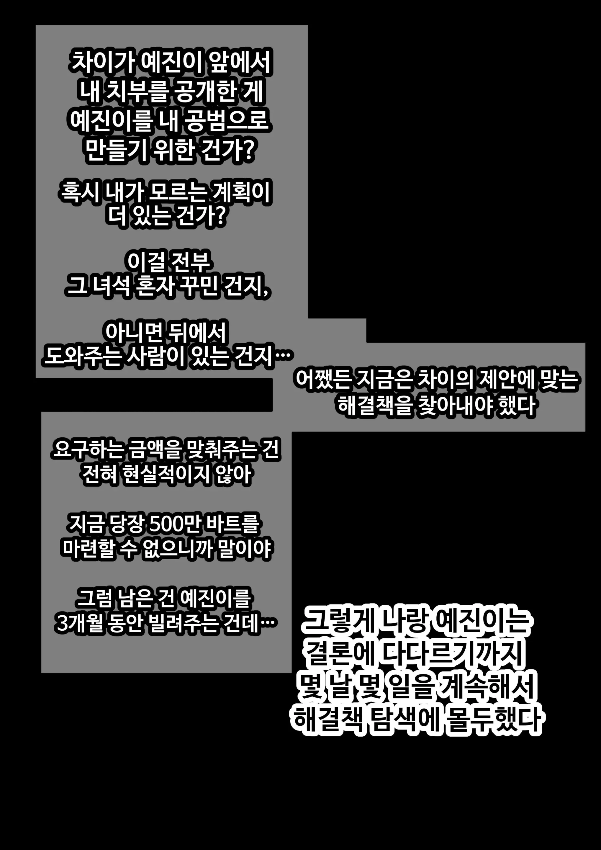 웹툰 이미지 26
