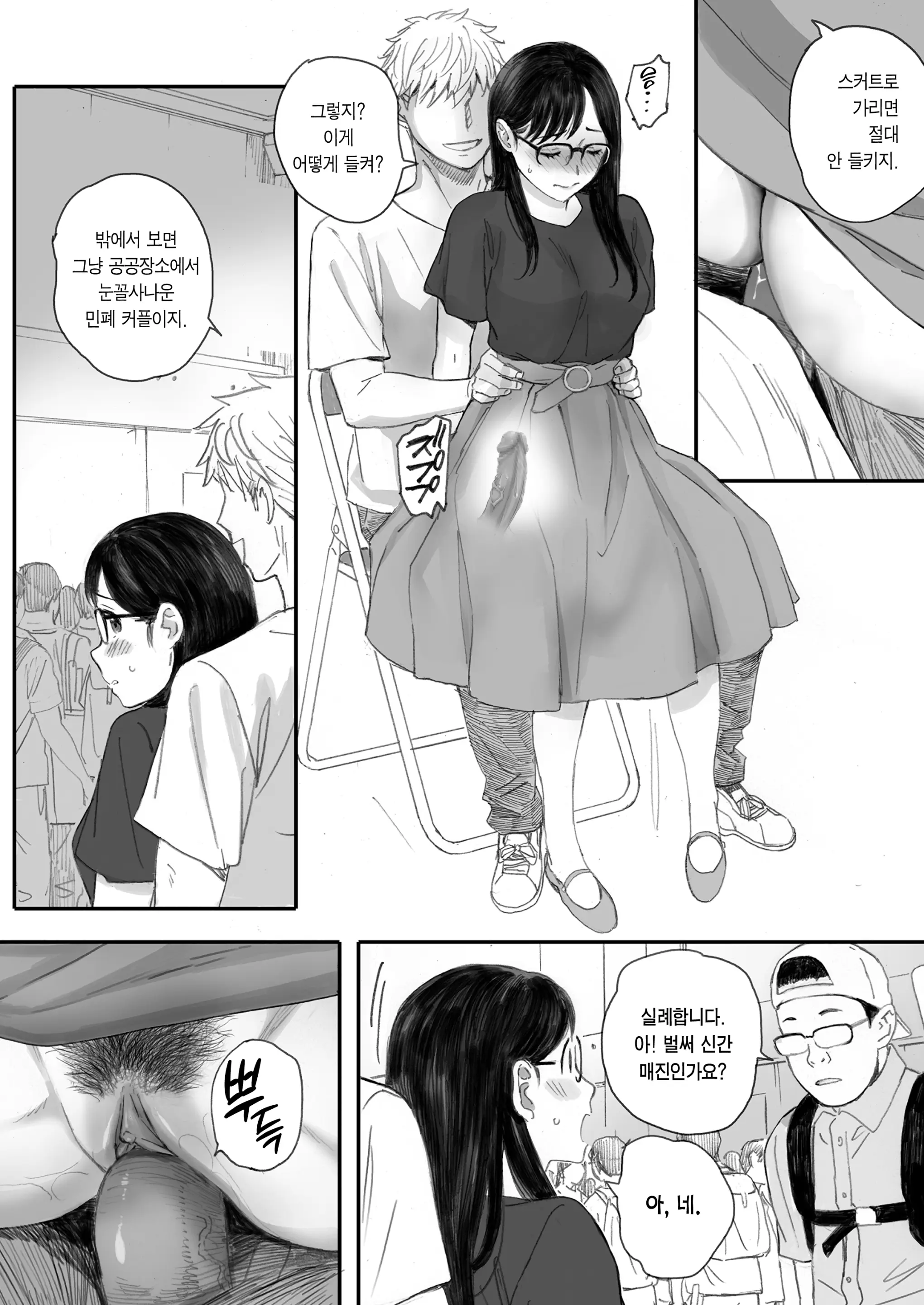 웹툰 이미지 54