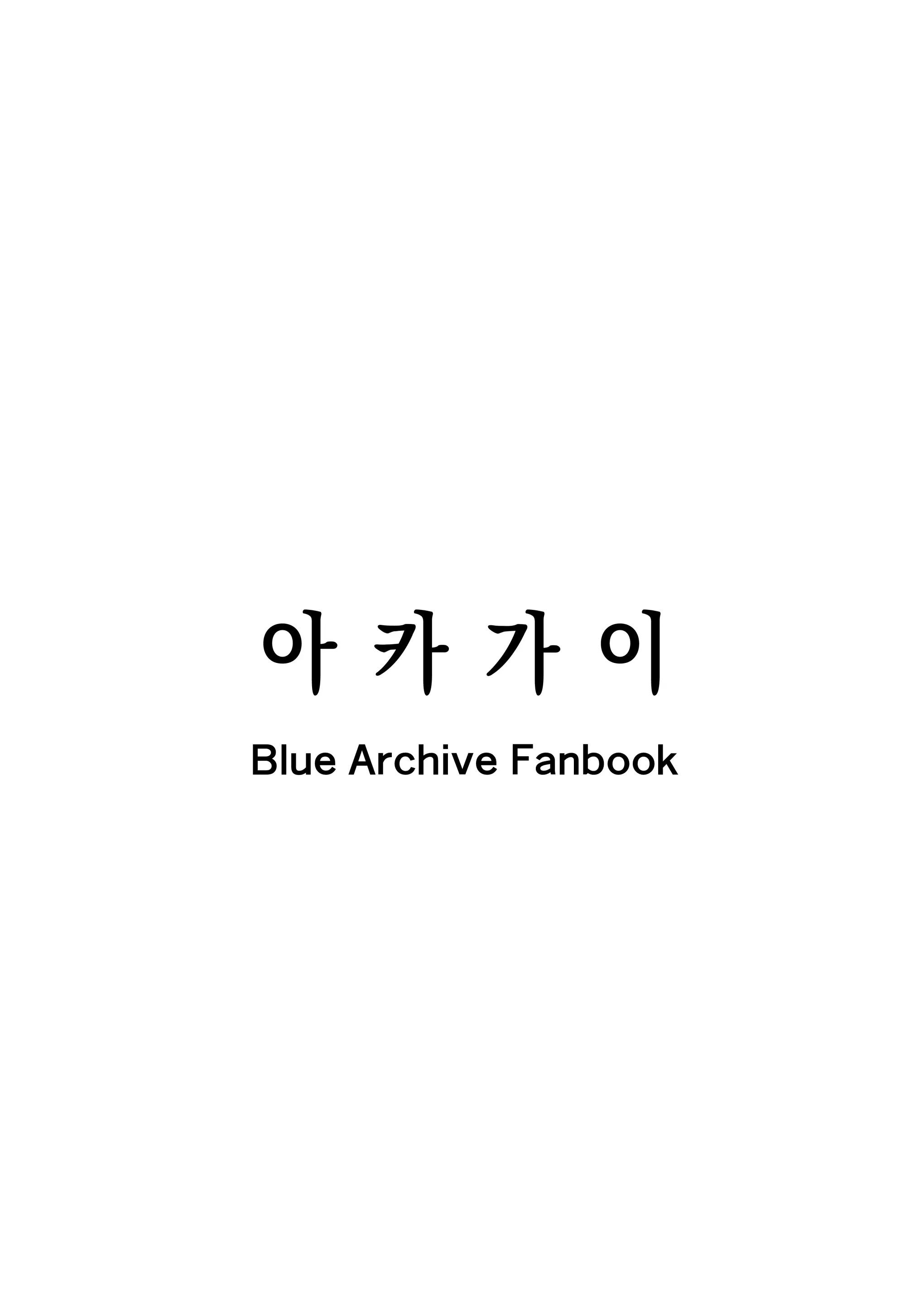 웹툰 이미지 33