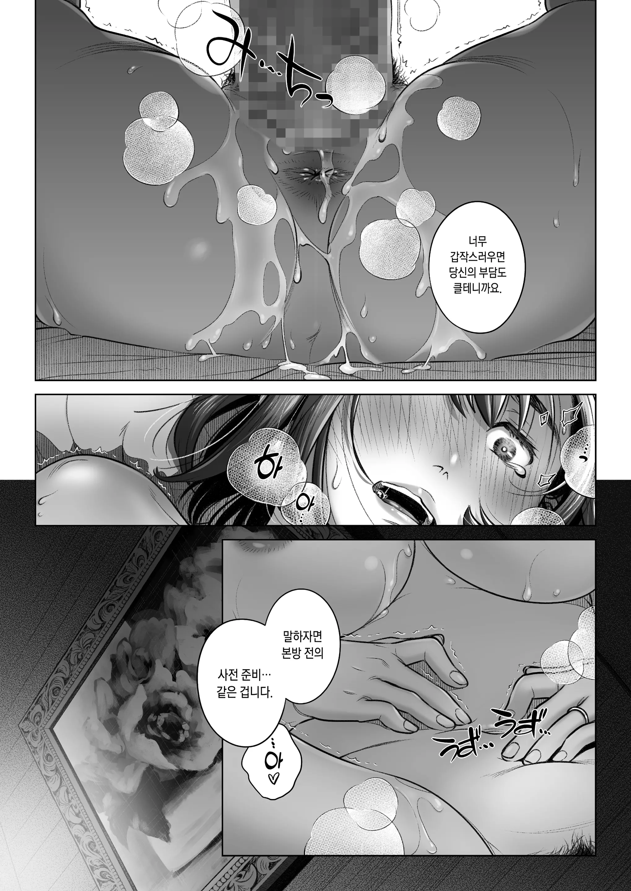 웹툰 이미지 31