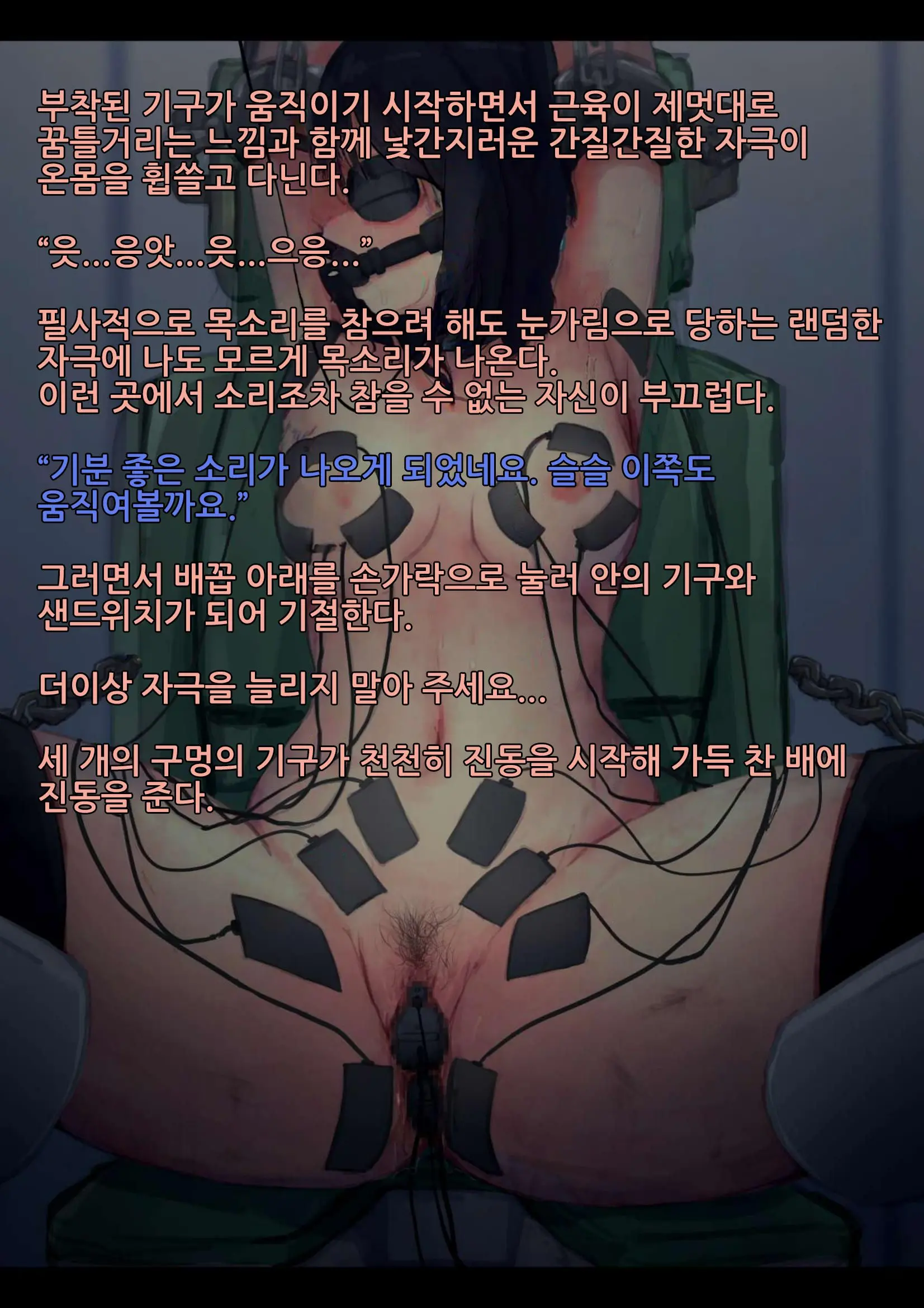 웹툰 이미지 105