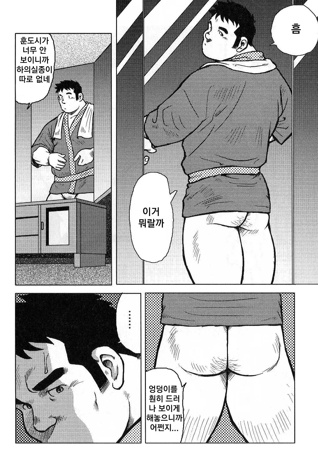 웹툰 이미지 89