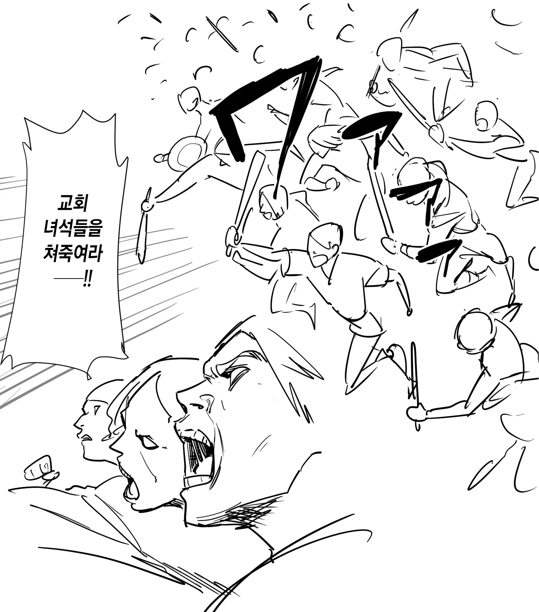웹툰 이미지 13