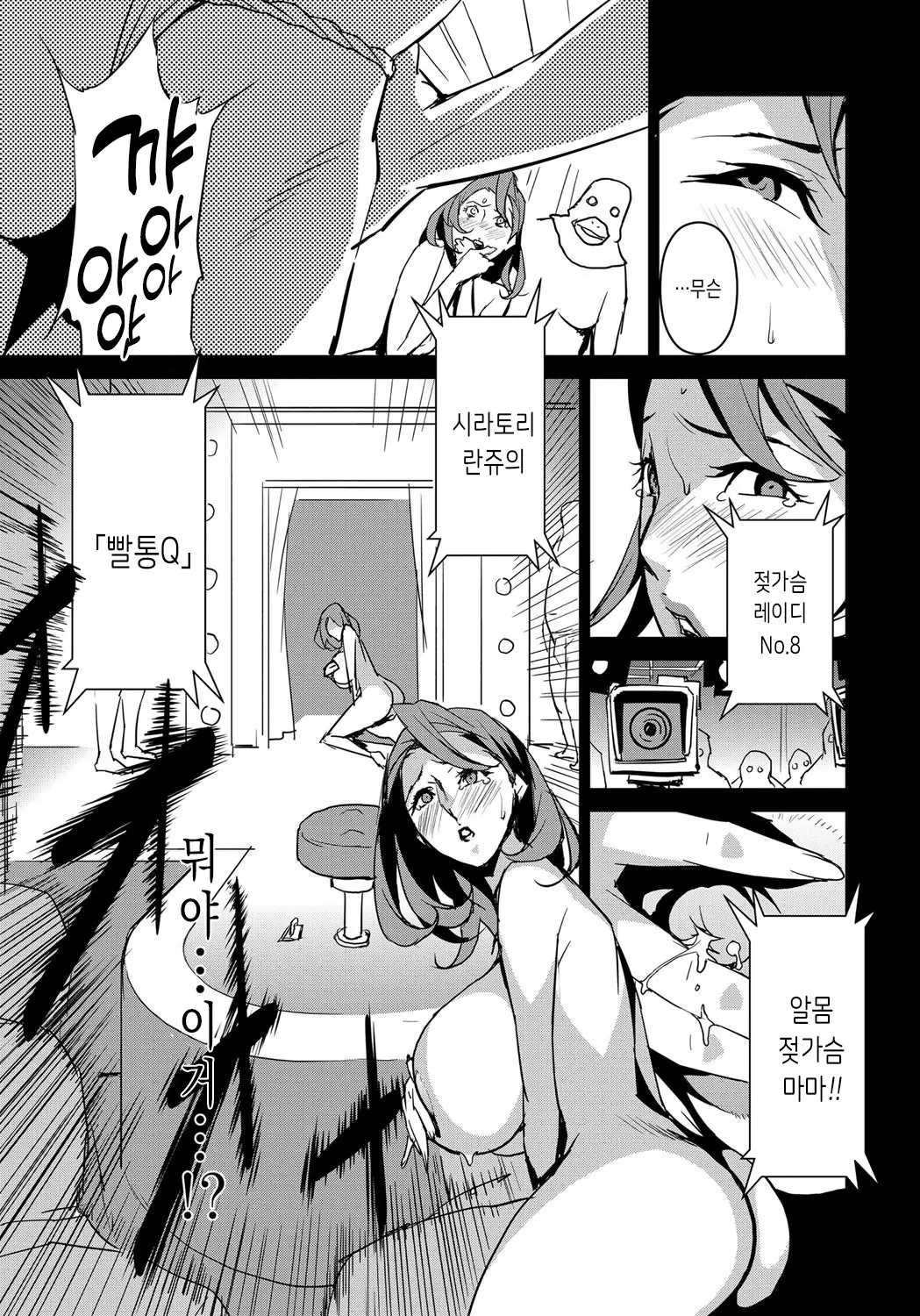 웹툰 이미지 41