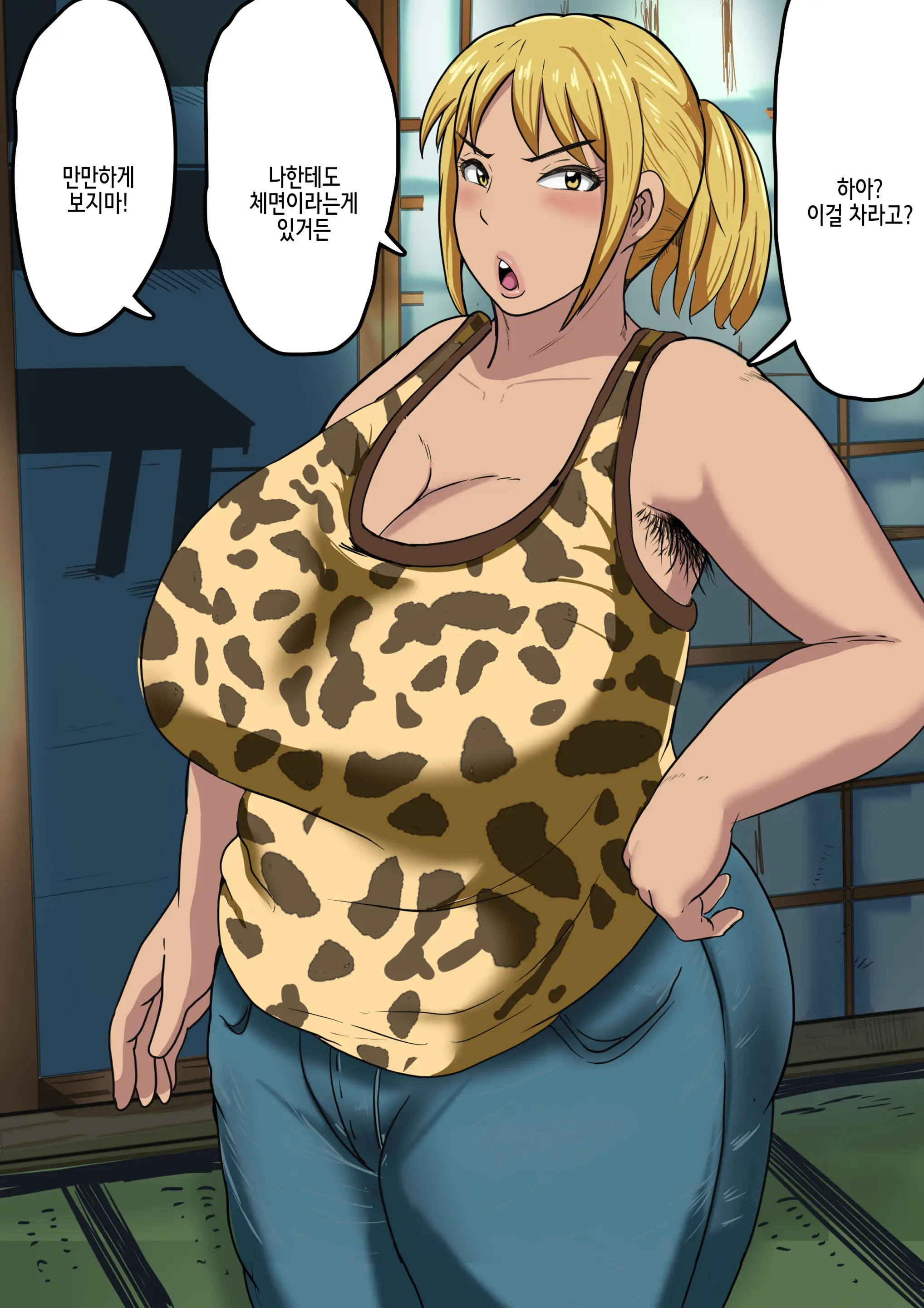 웹툰 이미지 134