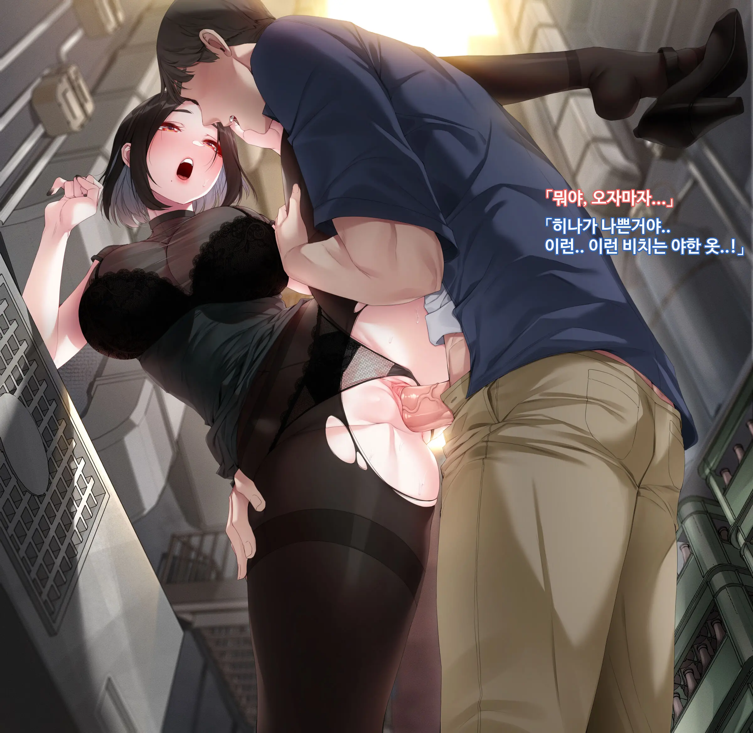 웹툰 이미지 3
