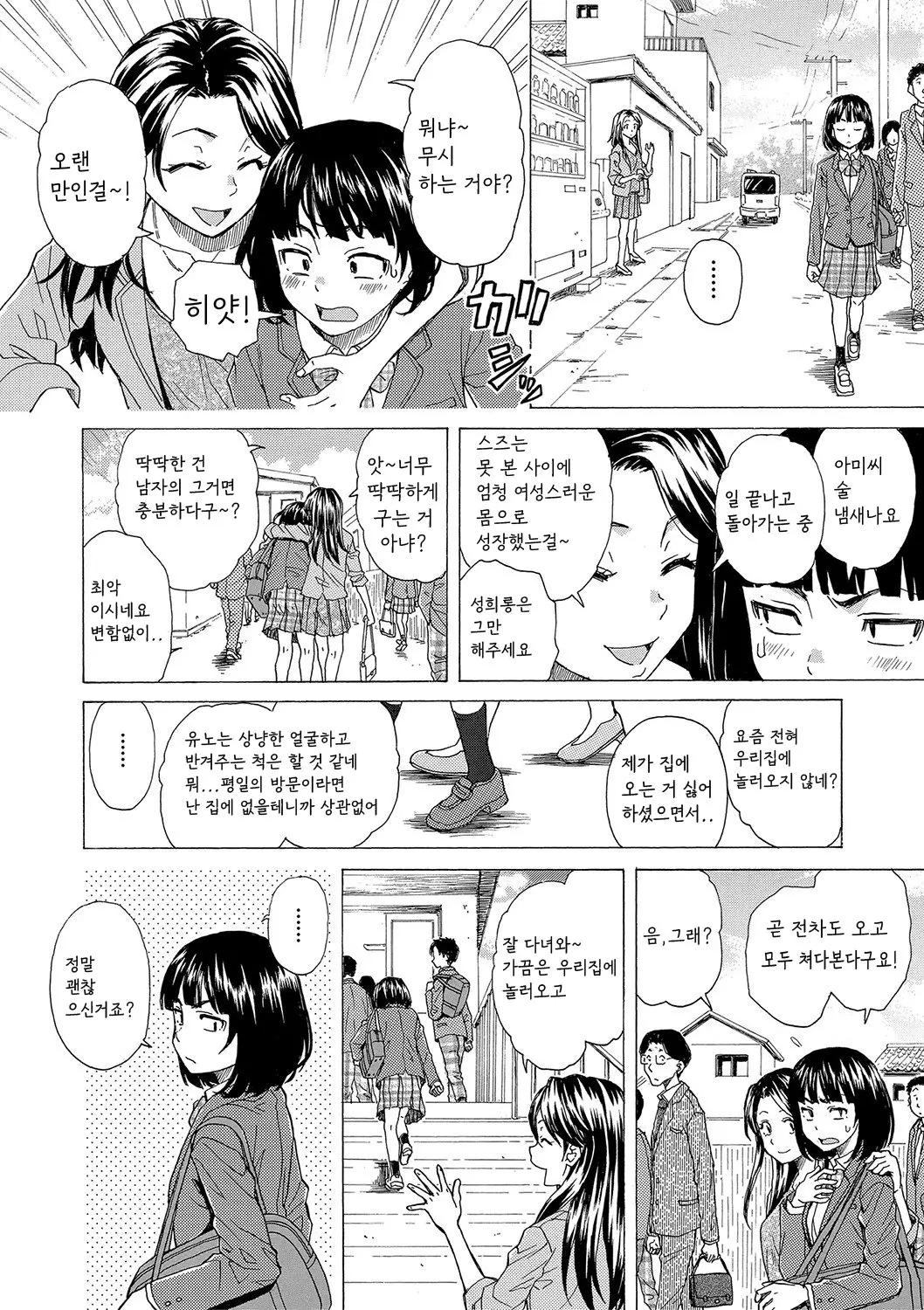 웹툰 이미지 68