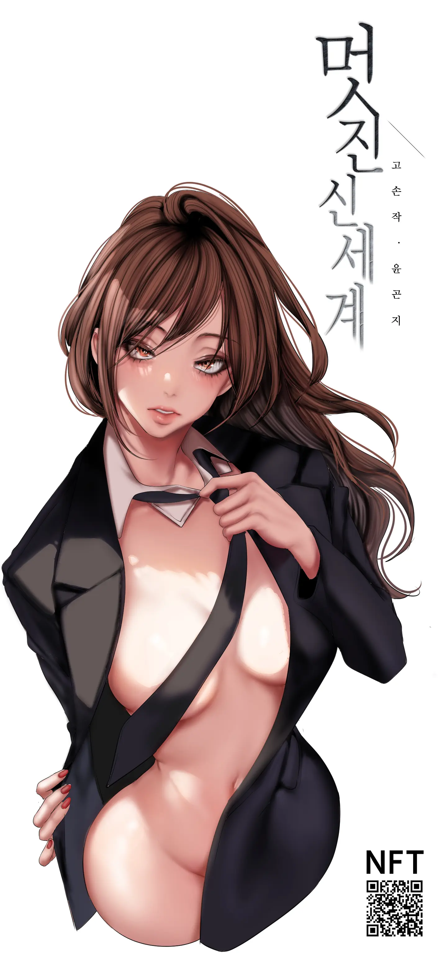 웹툰 이미지 46