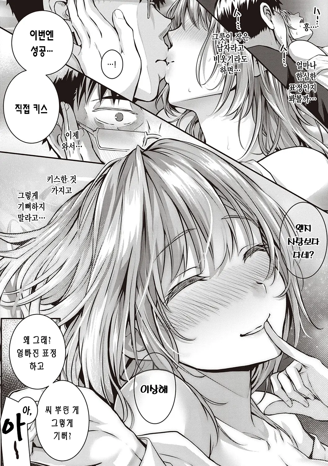 웹툰 이미지 124