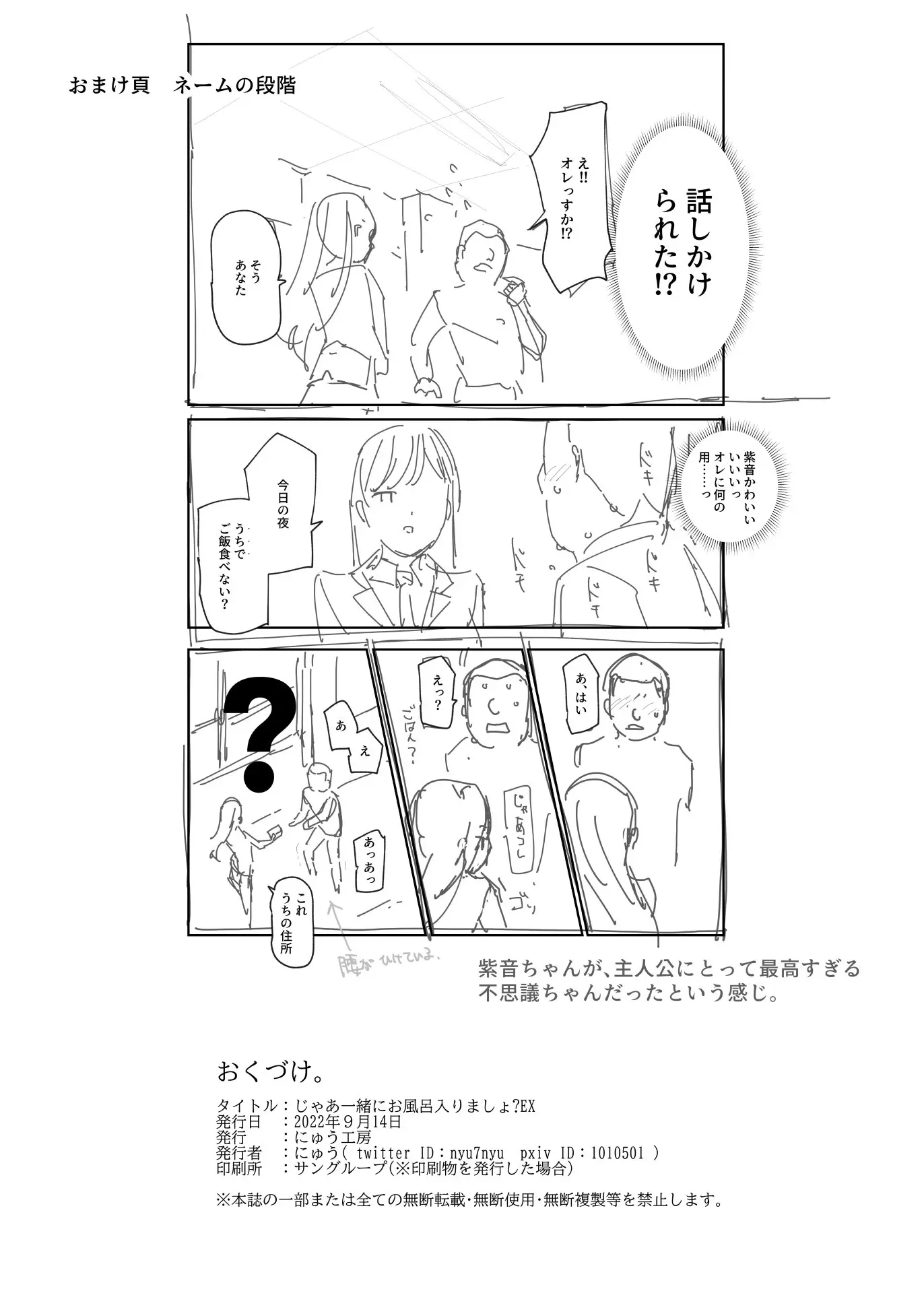 웹툰 이미지 27