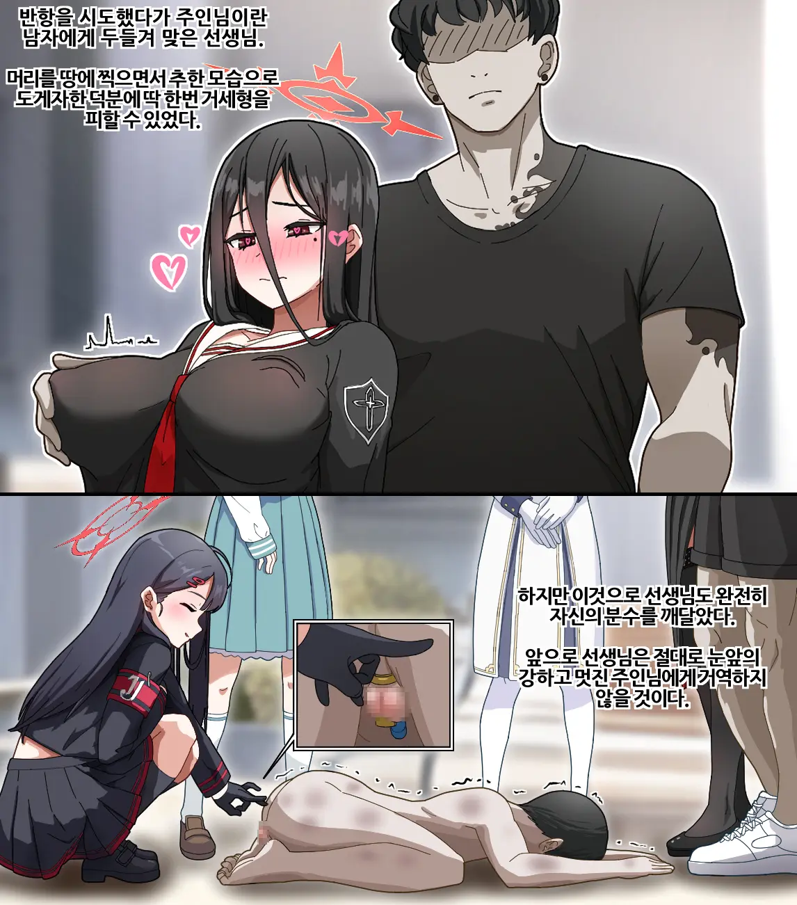 웹툰 이미지 161