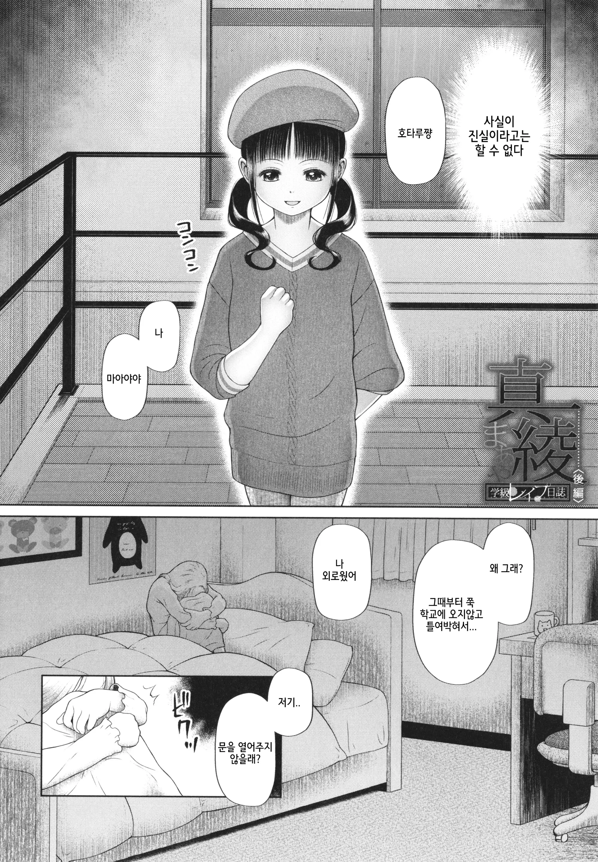 웹툰 이미지 156