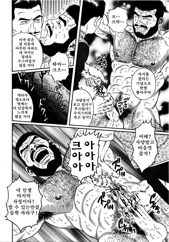 웹툰 이미지 15
