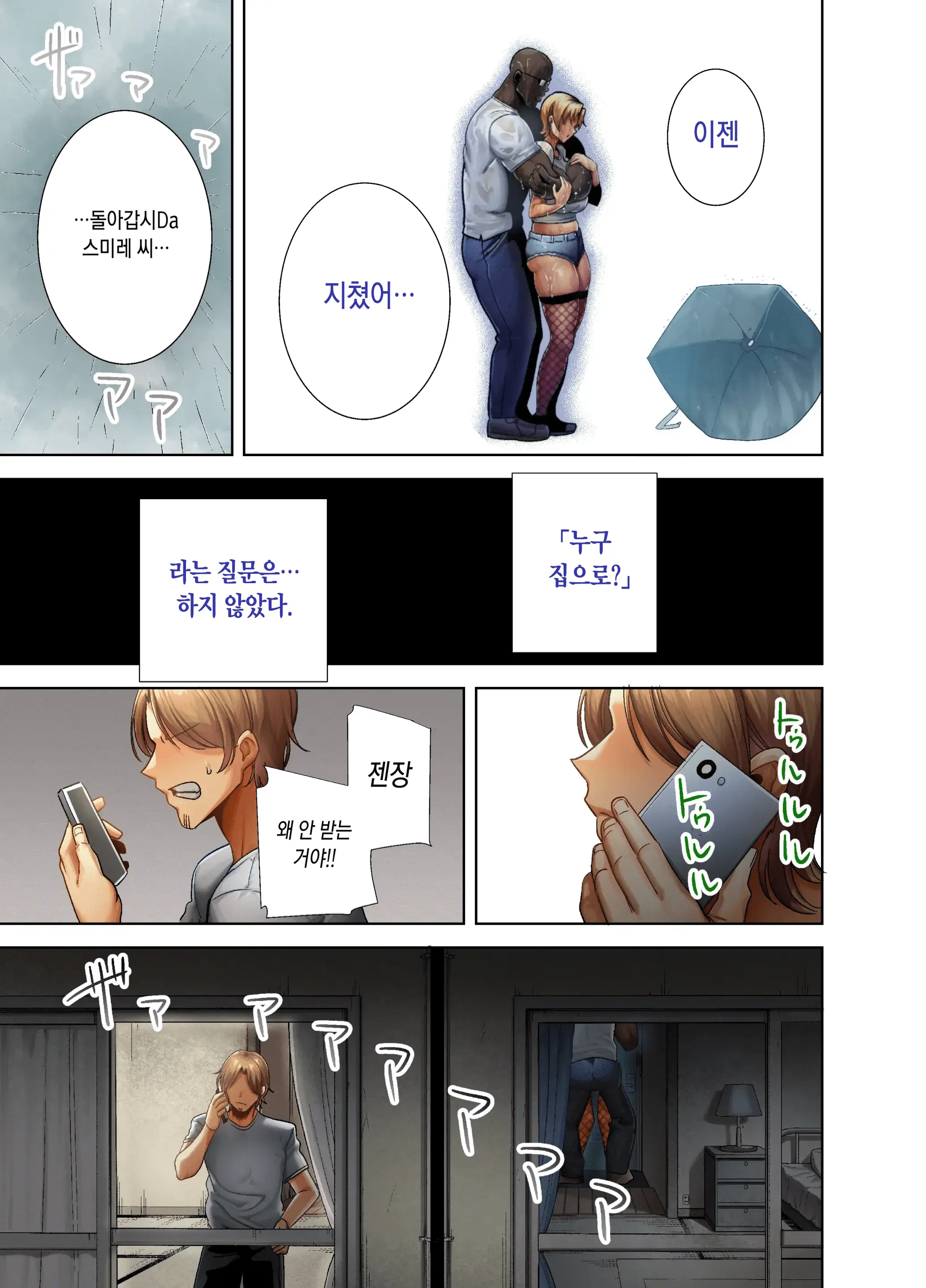 웹툰 이미지 33
