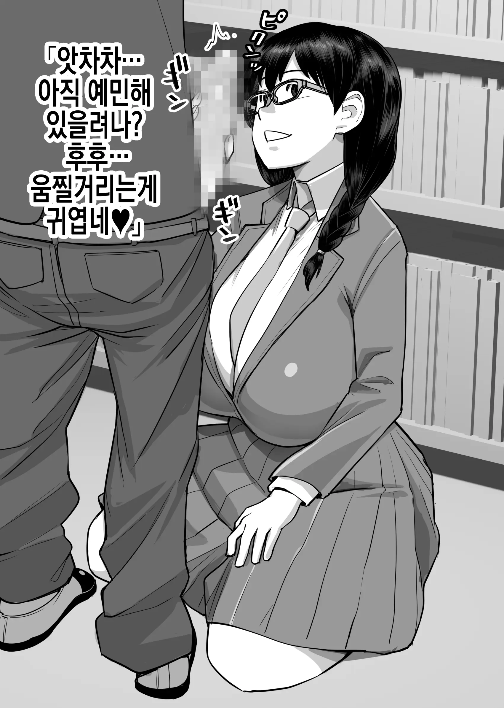 웹툰 이미지 27