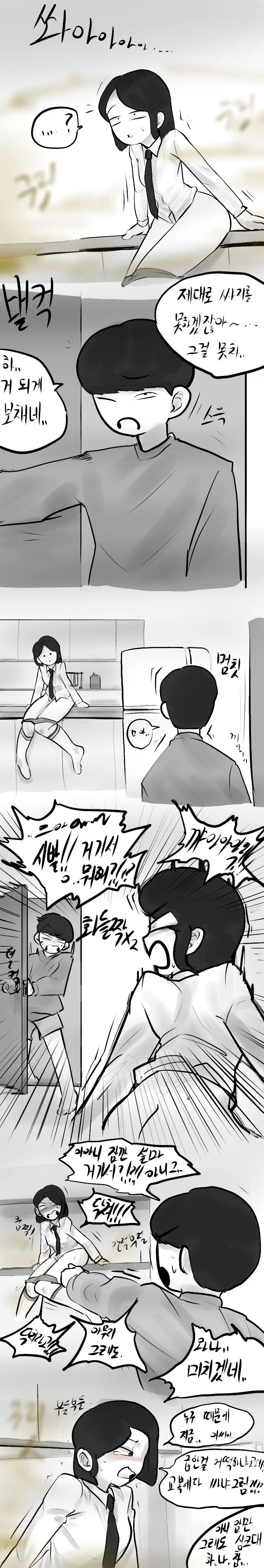 웹툰 이미지 5
