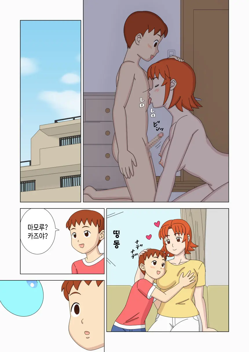 웹툰 이미지 32