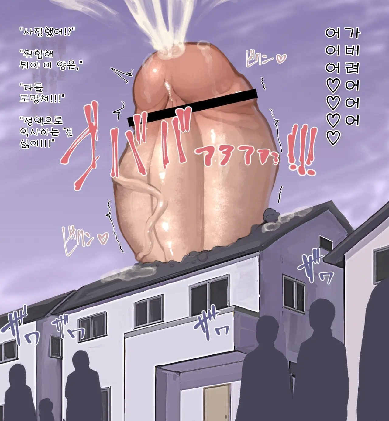 웹툰 이미지 80