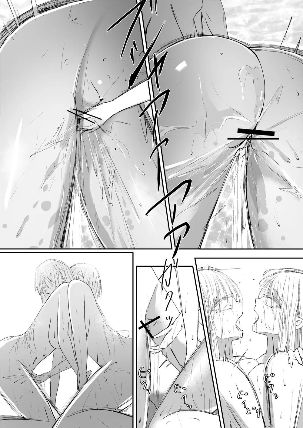 웹툰 이미지 70