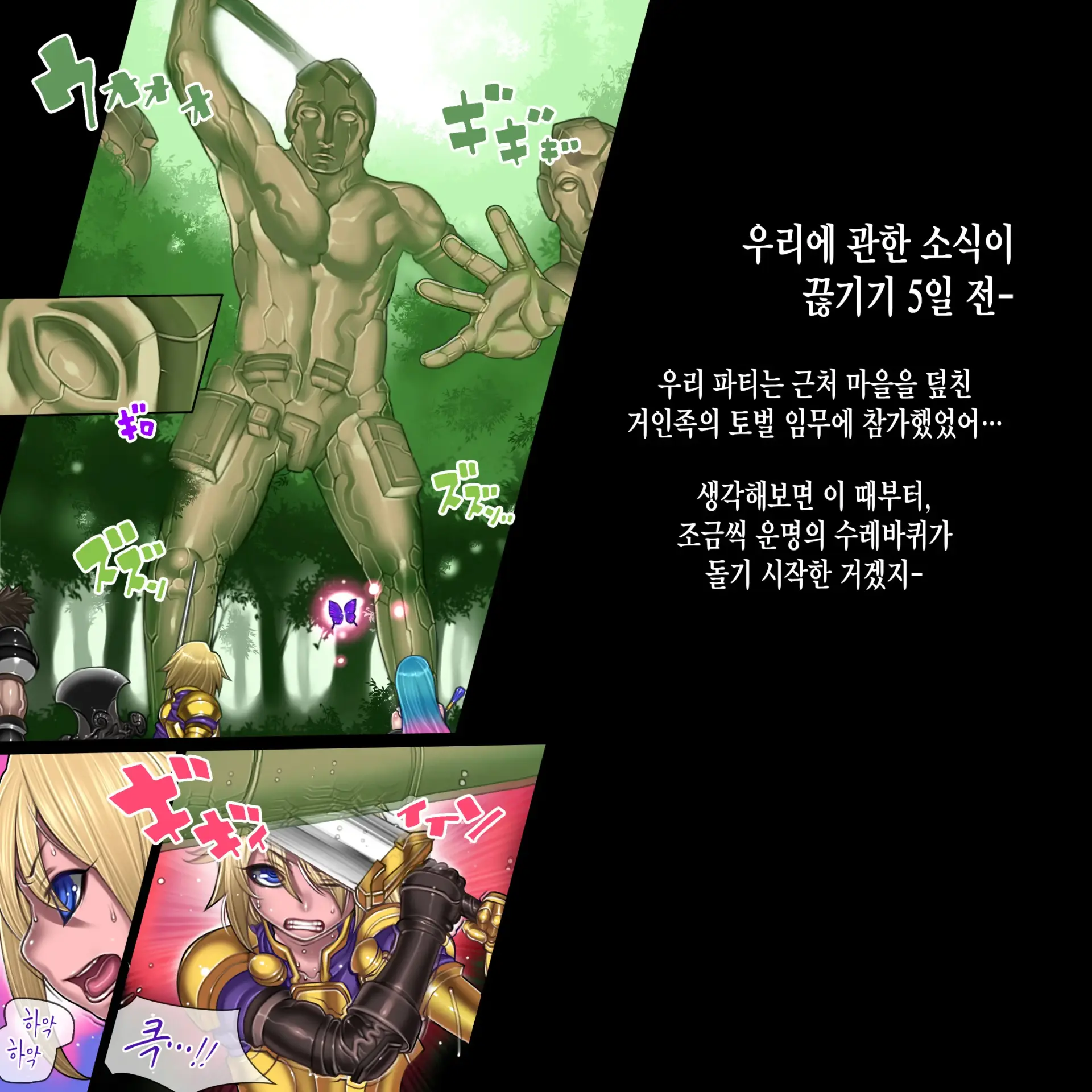 웹툰 이미지 6