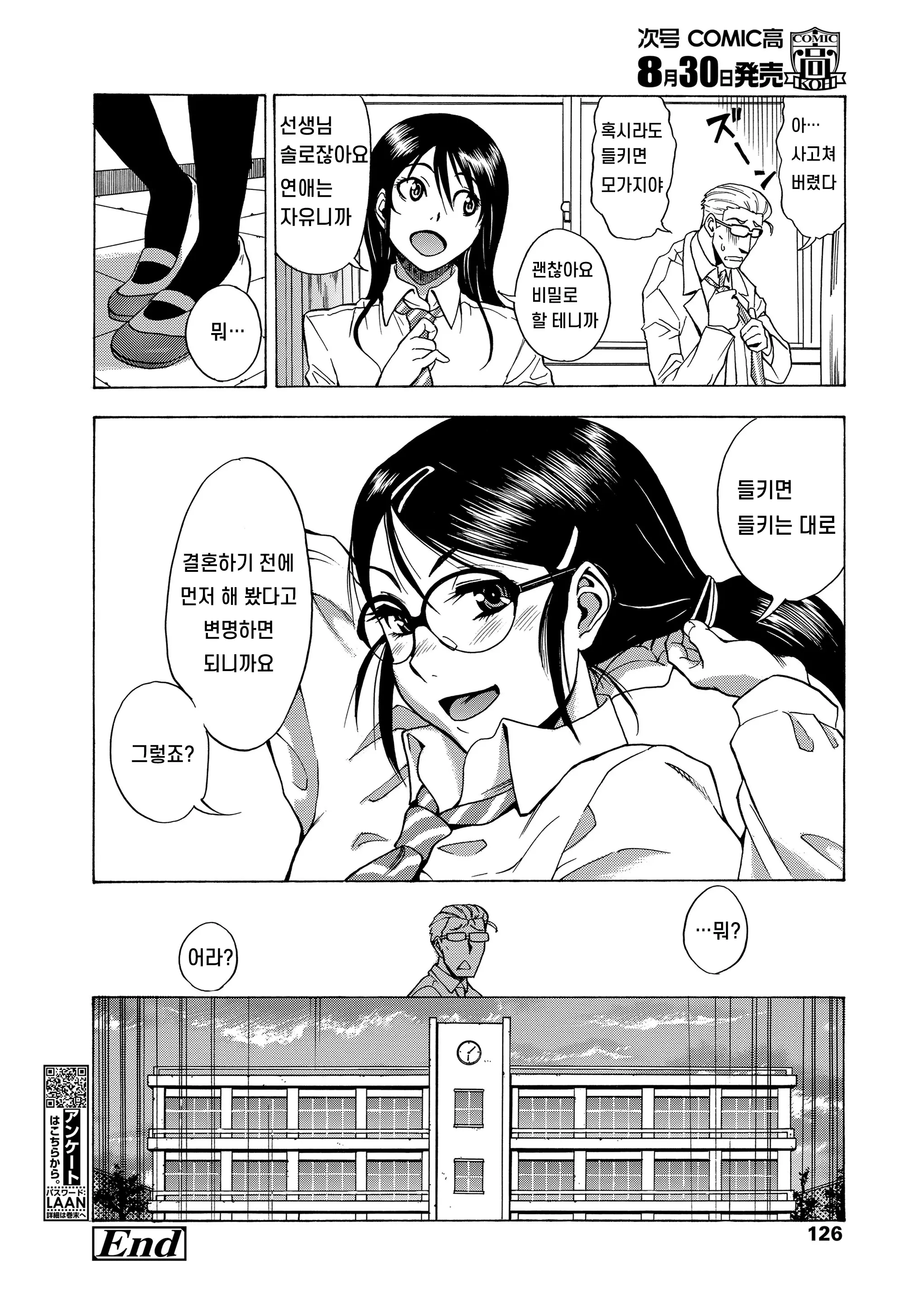 웹툰 이미지 19