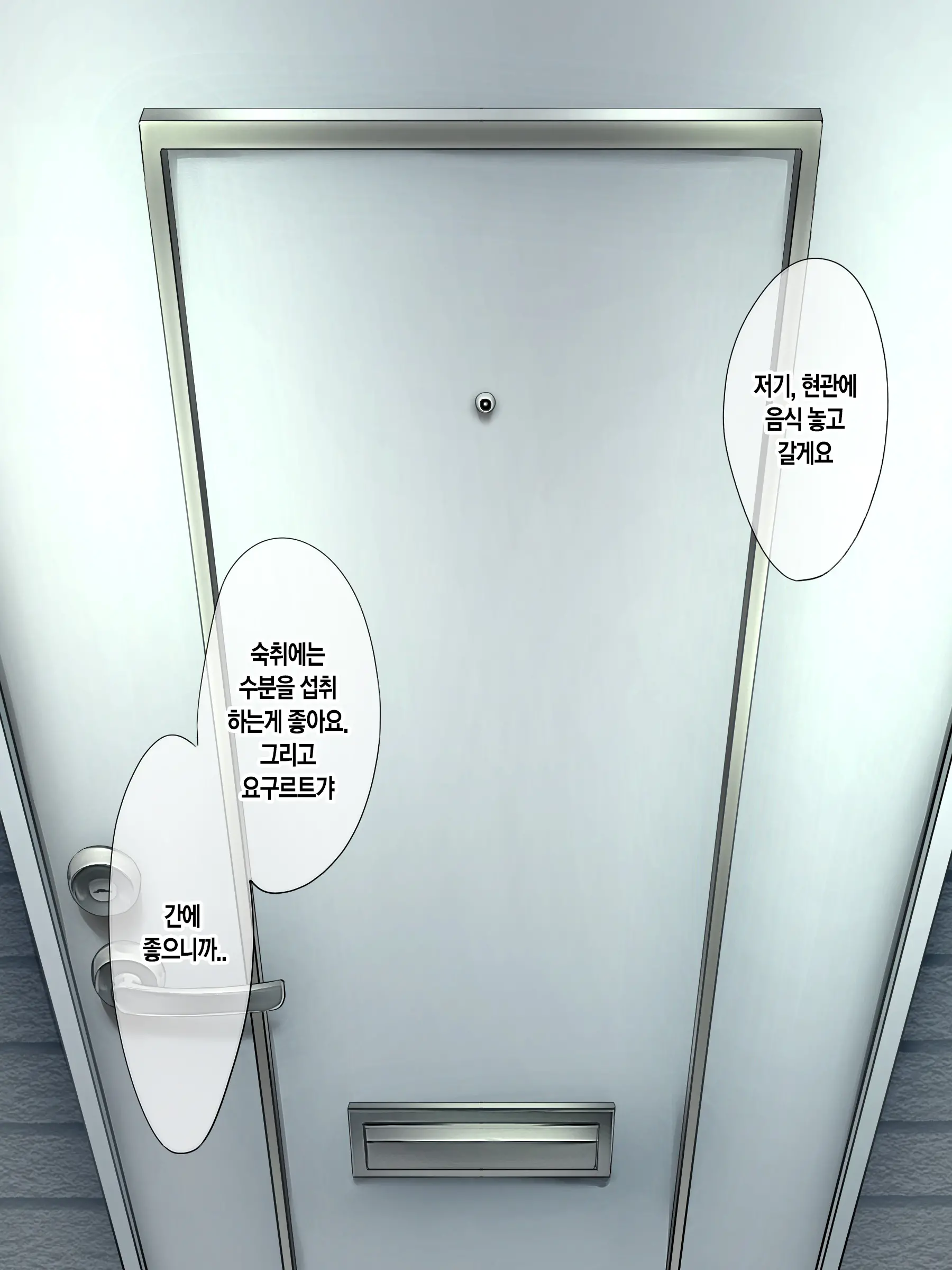 웹툰 이미지 33