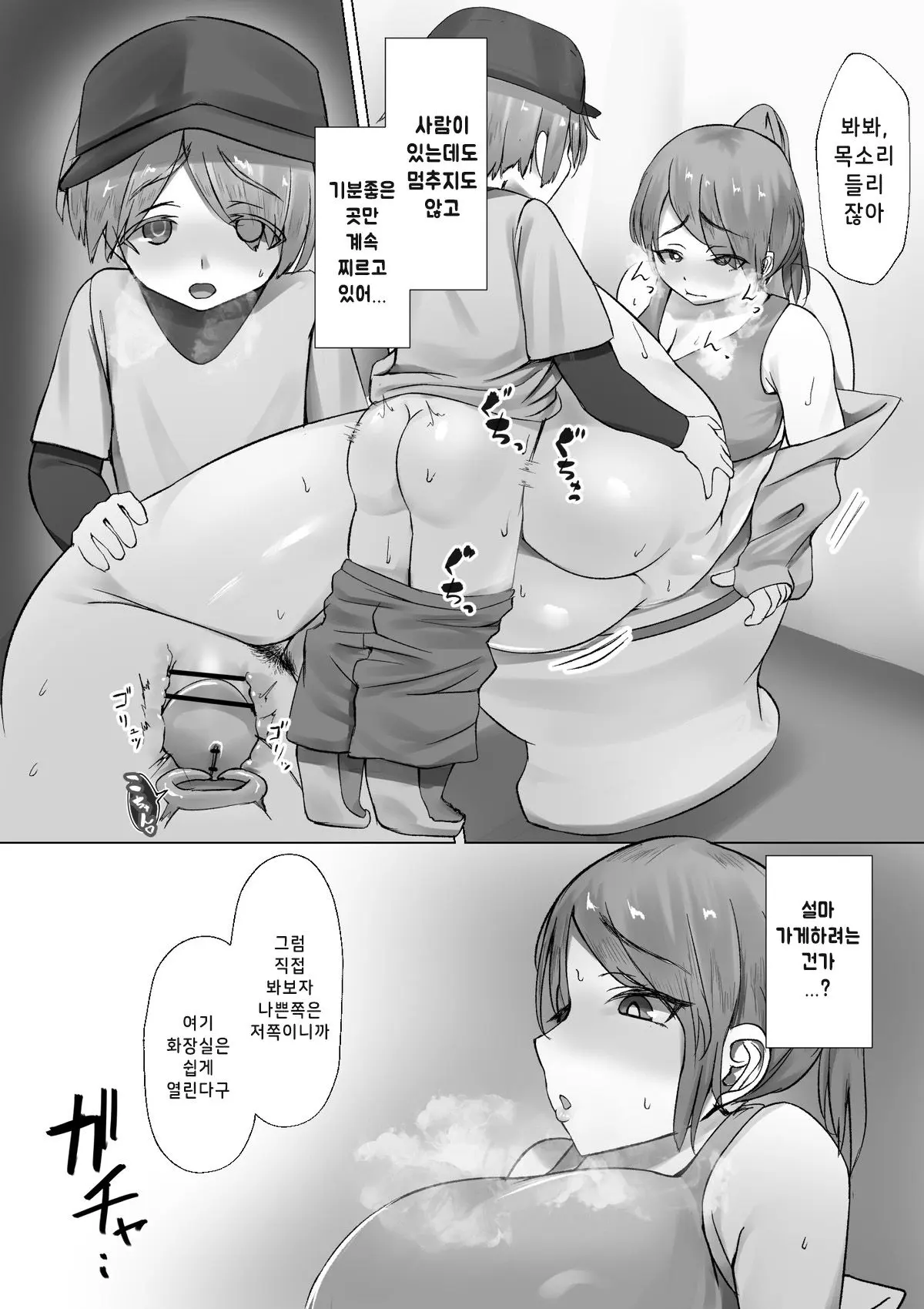 웹툰 이미지 33