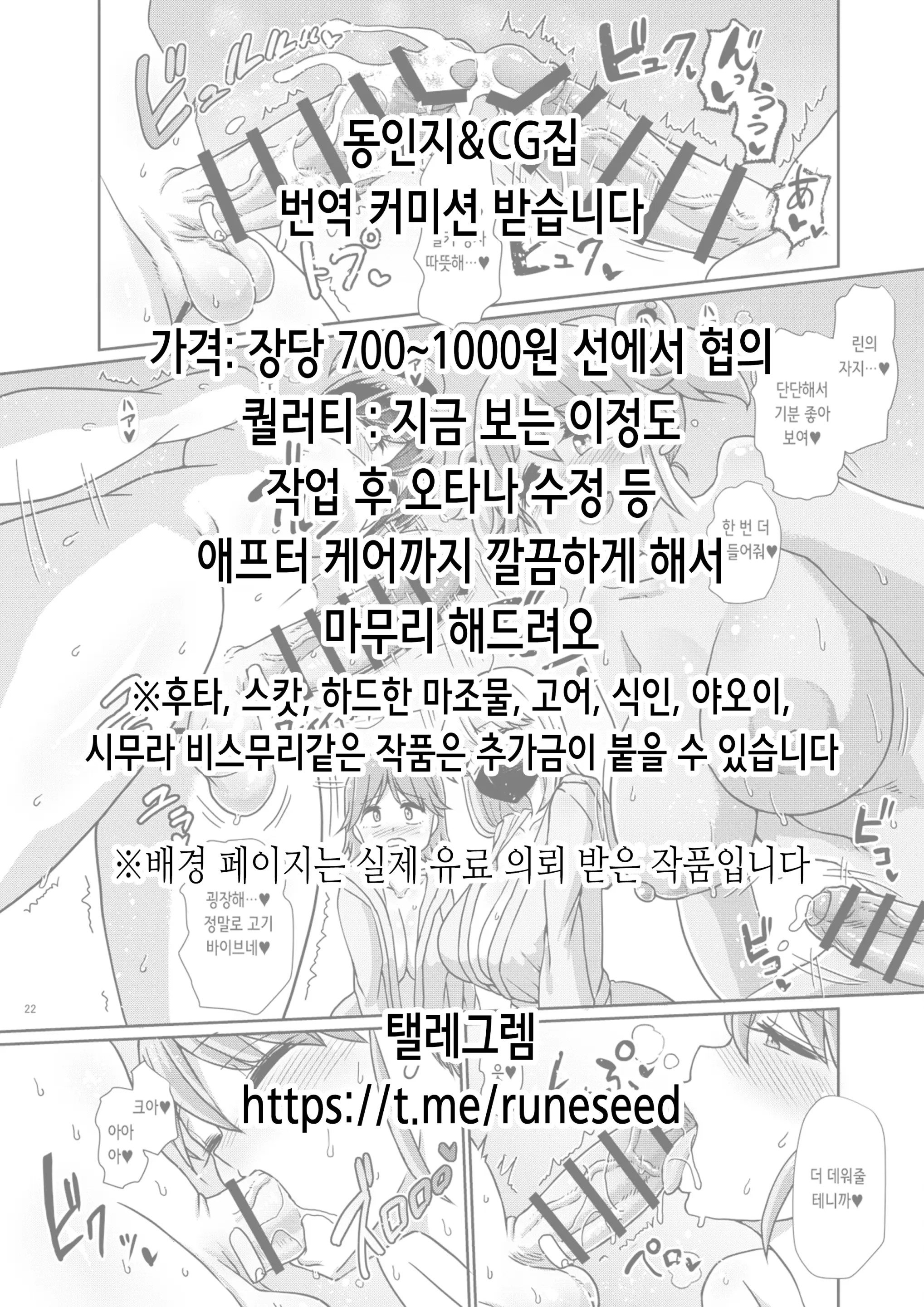 웹툰 이미지 1