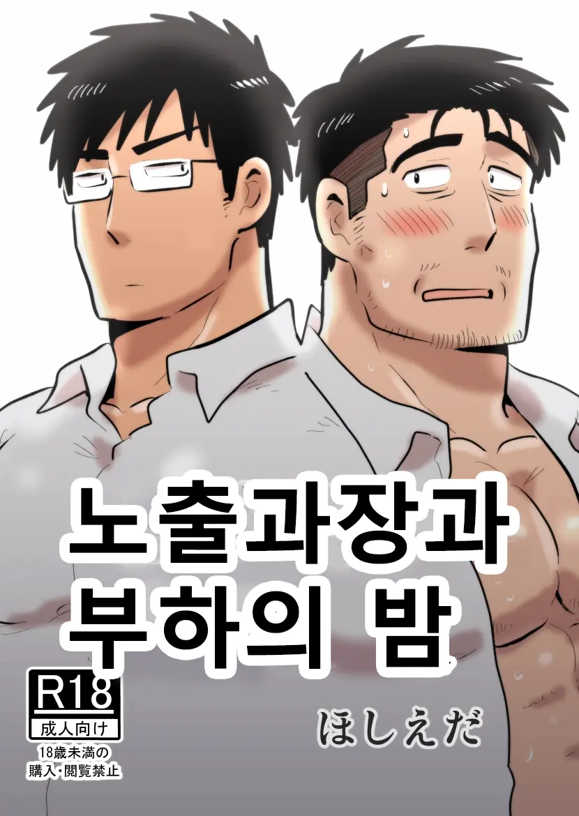 웹툰 이미지 0