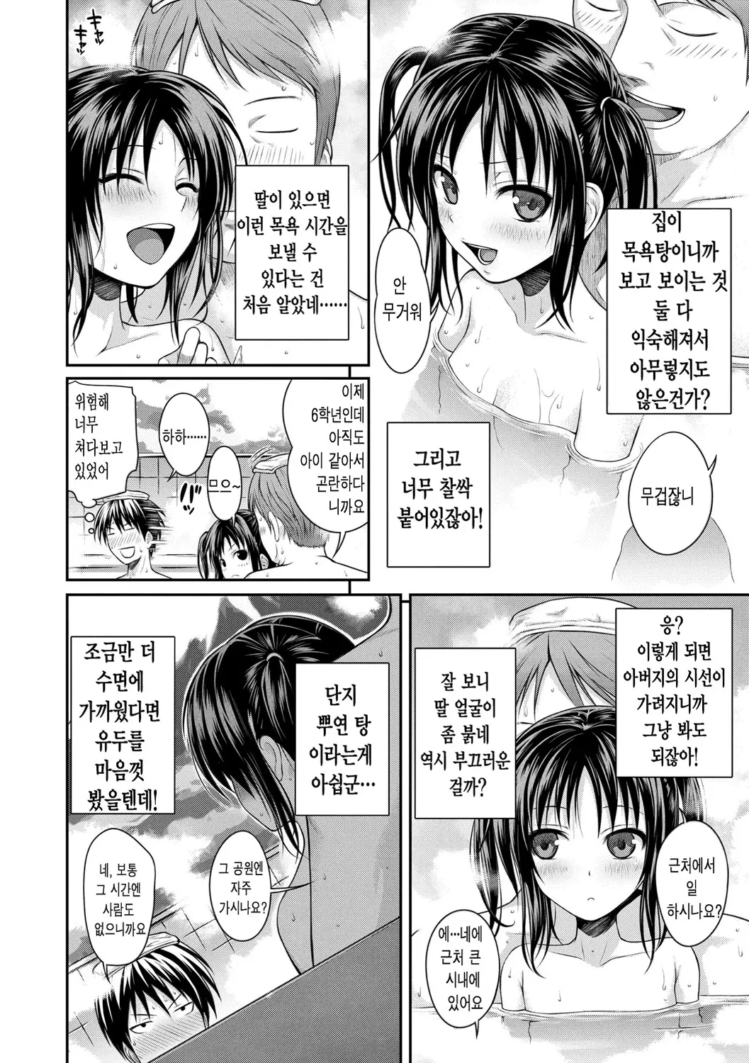 웹툰 이미지 75