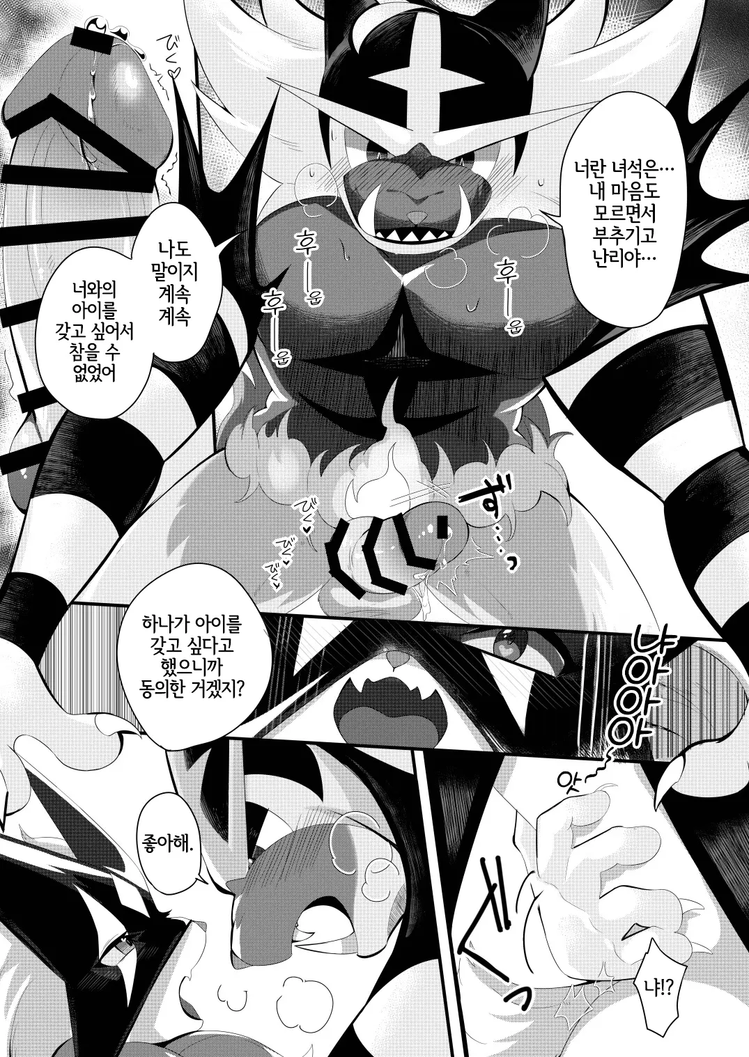 웹툰 이미지 17