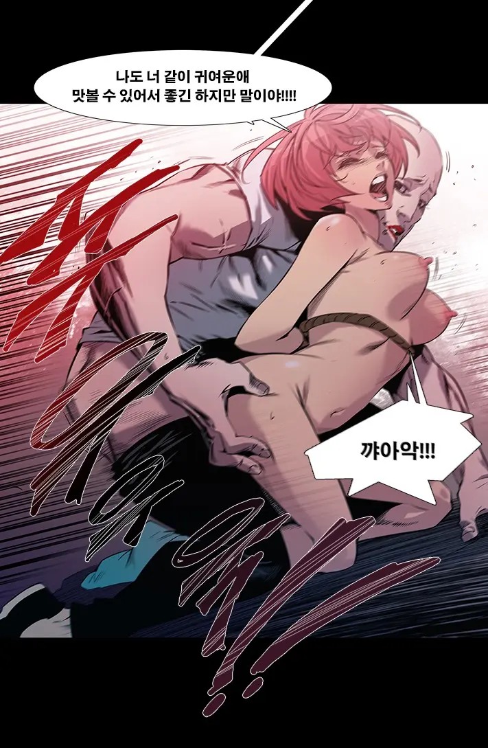 웹툰 이미지 47