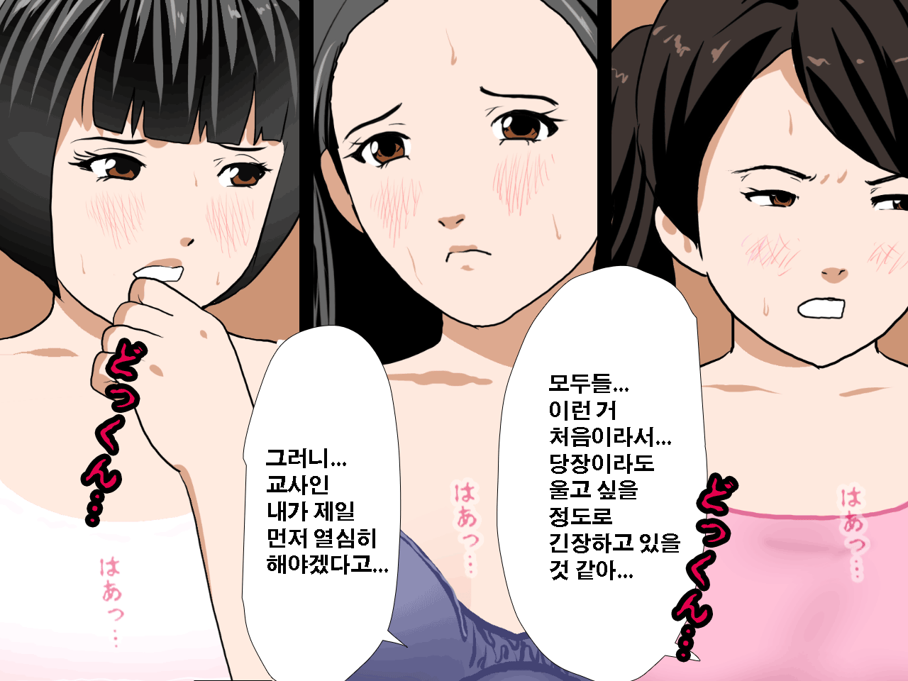 웹툰 이미지 318