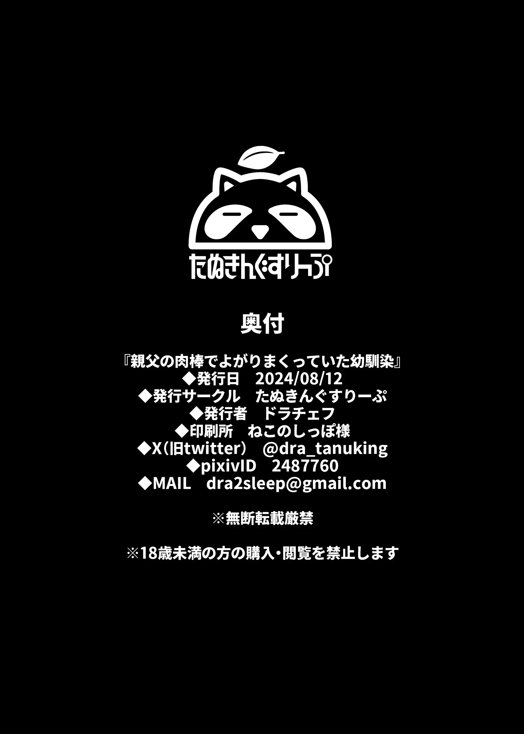 웹툰 이미지 35